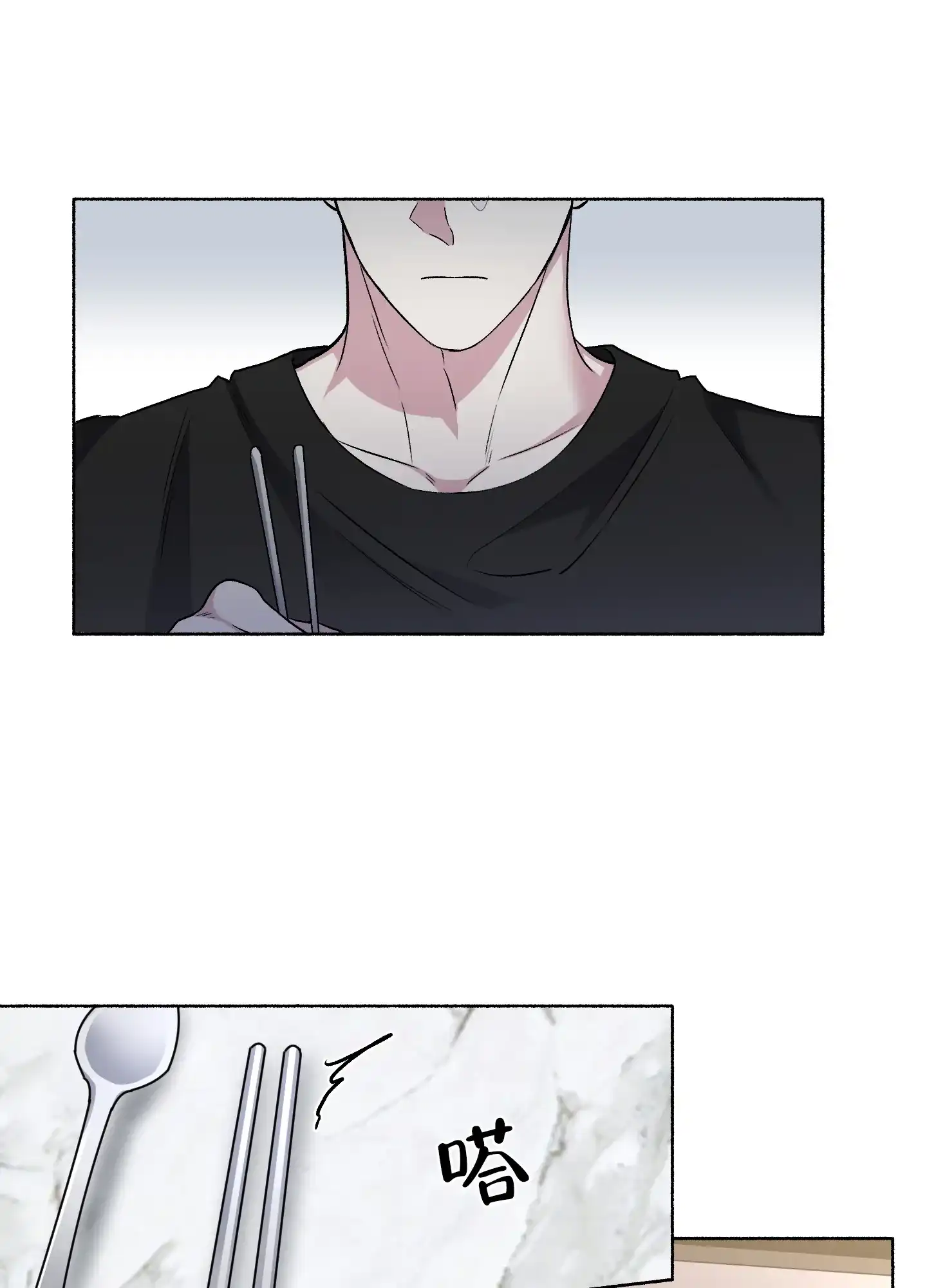 《单恋》第64话 第29页