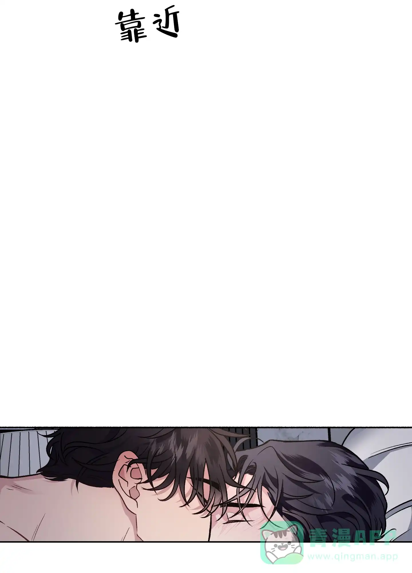 《单恋》第65话 第36页