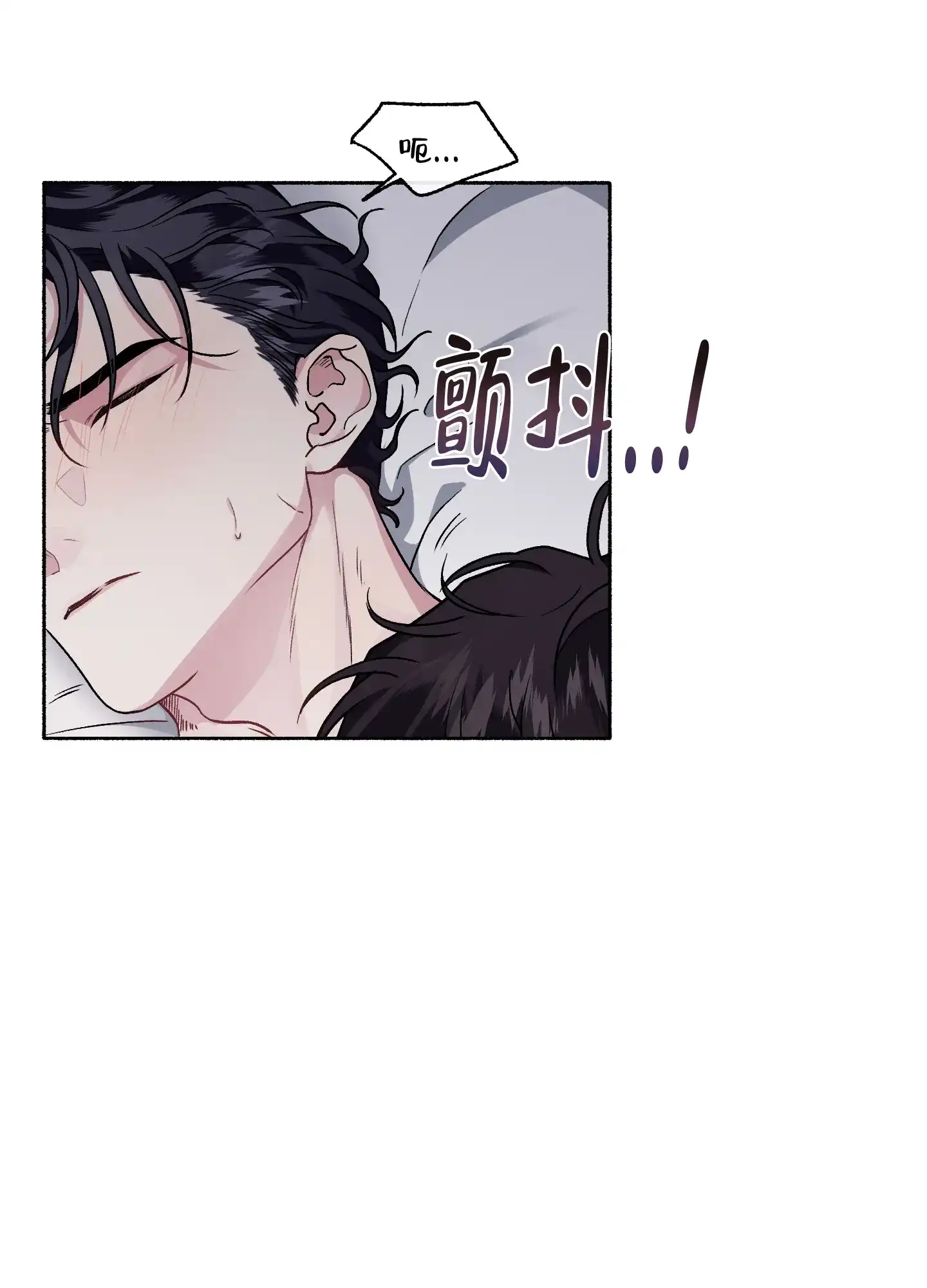 《单恋》第65话 第29页