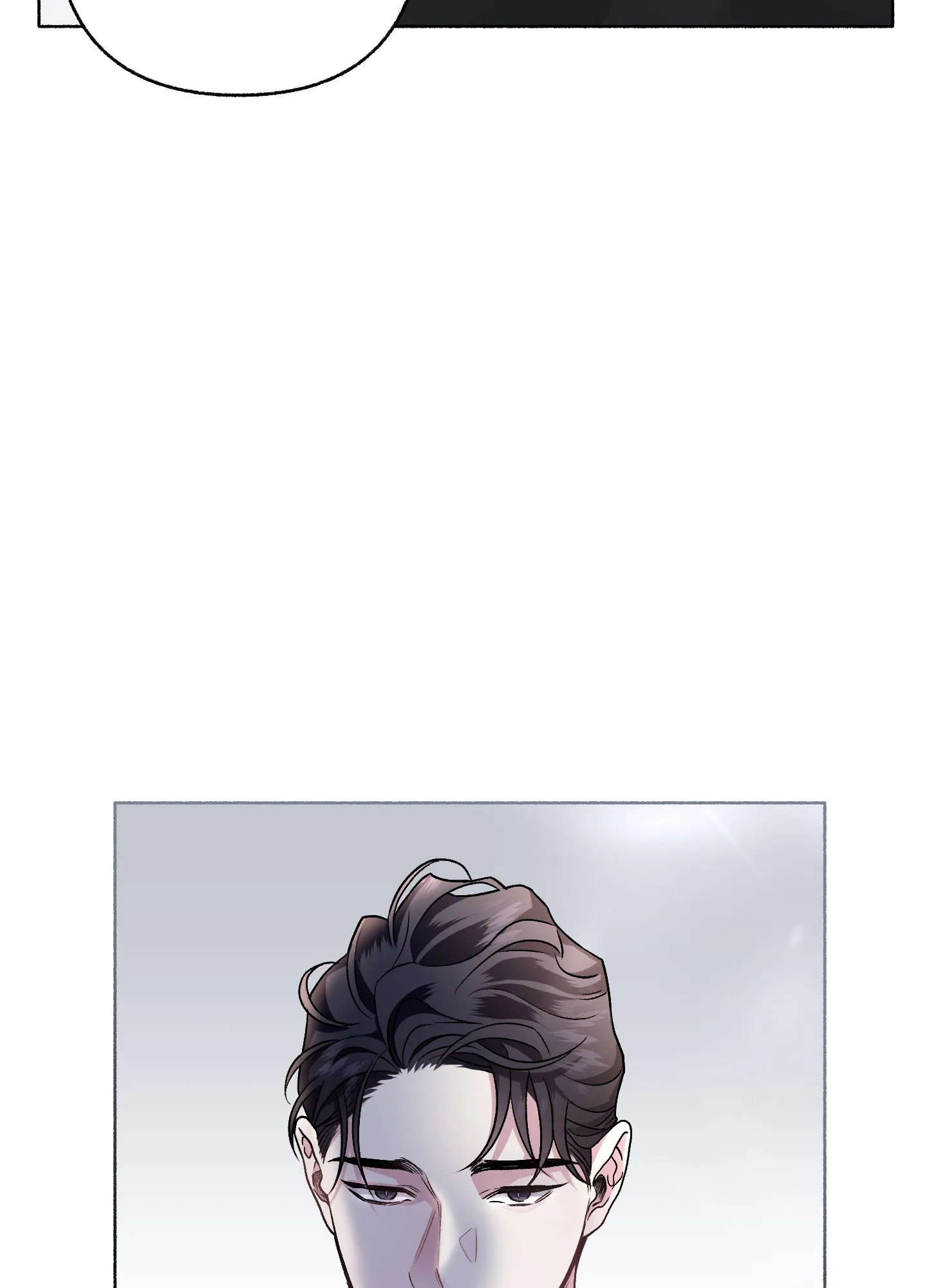 《单恋》第65话 第3页