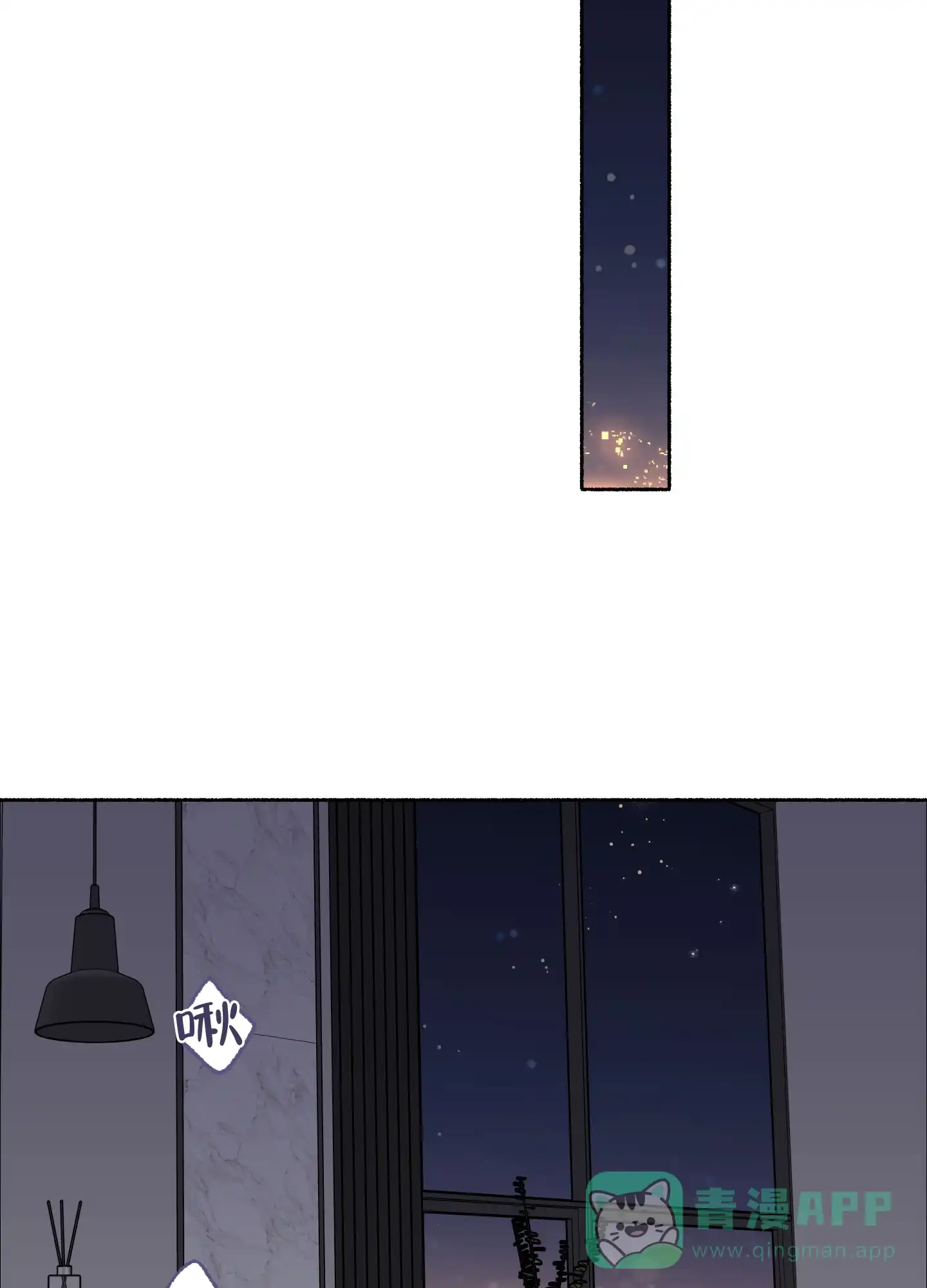 《单恋》第65话 第26页