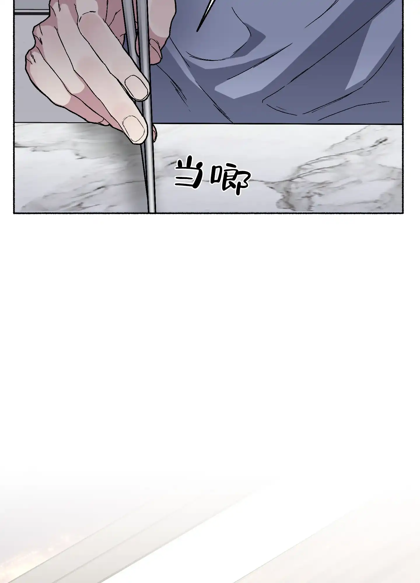 《单恋》第65话 第22页