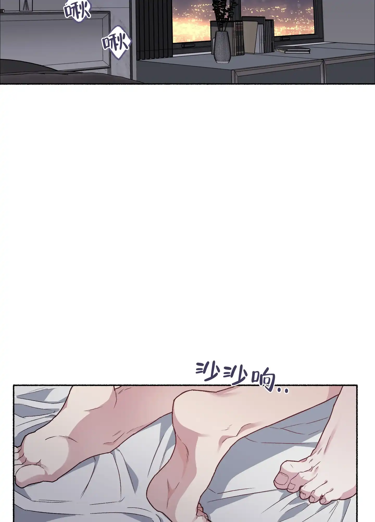 《单恋》第65话 第27页