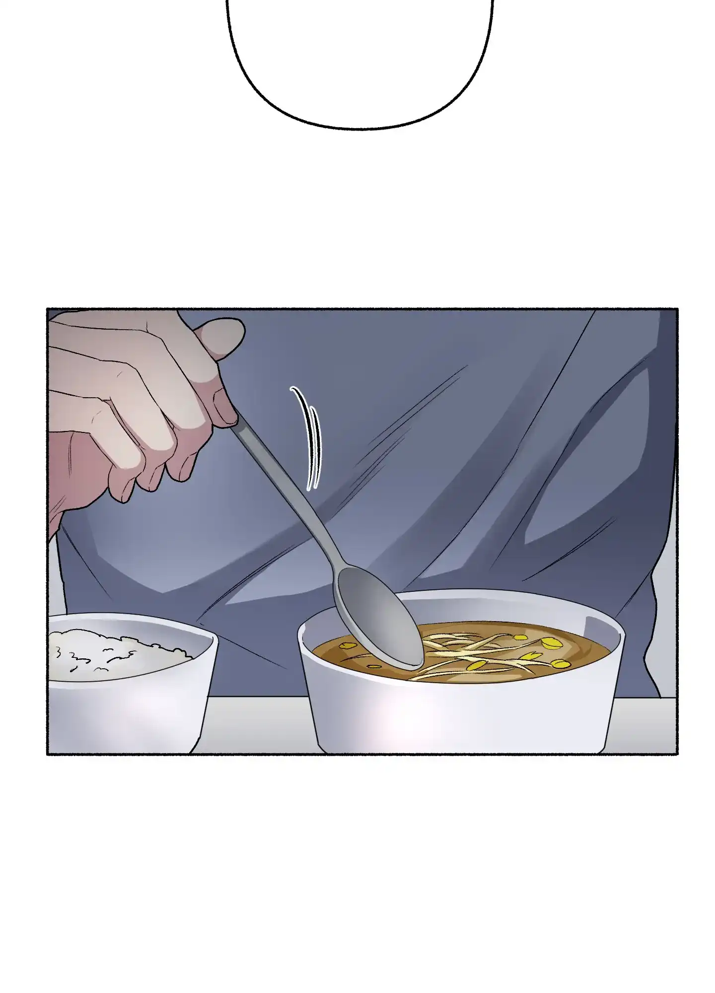 《单恋》第65话 第8页
