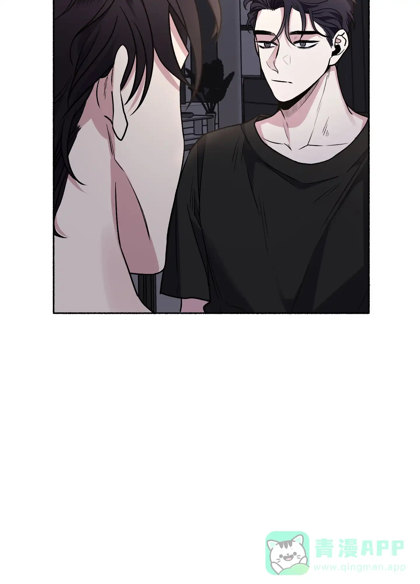 《单恋》第65话 第16页