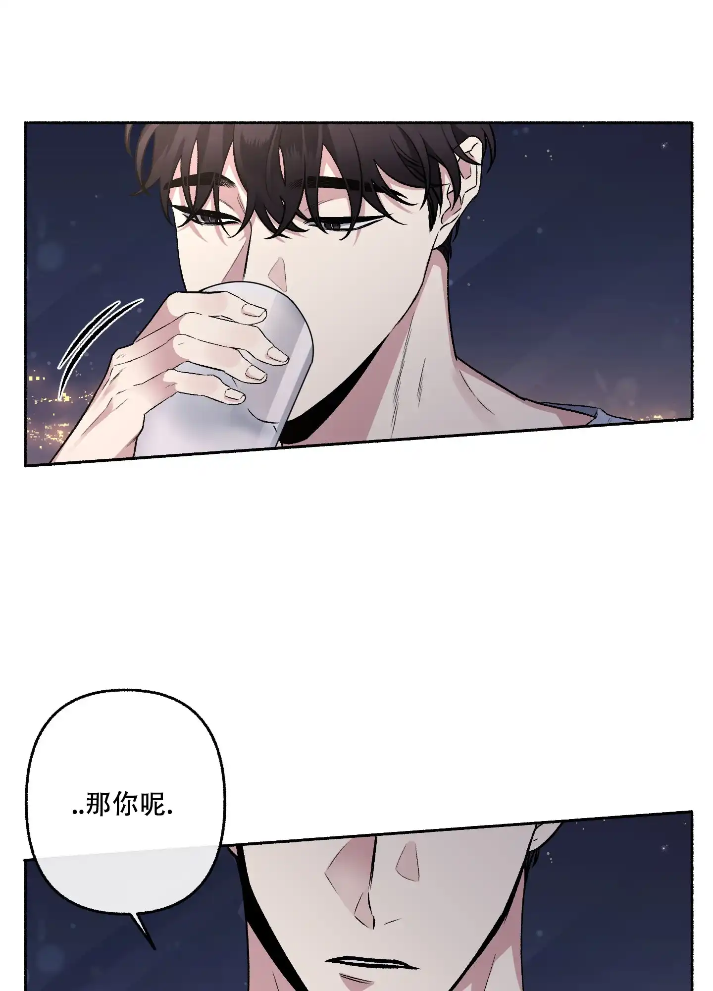 《单恋》第65话 第14页