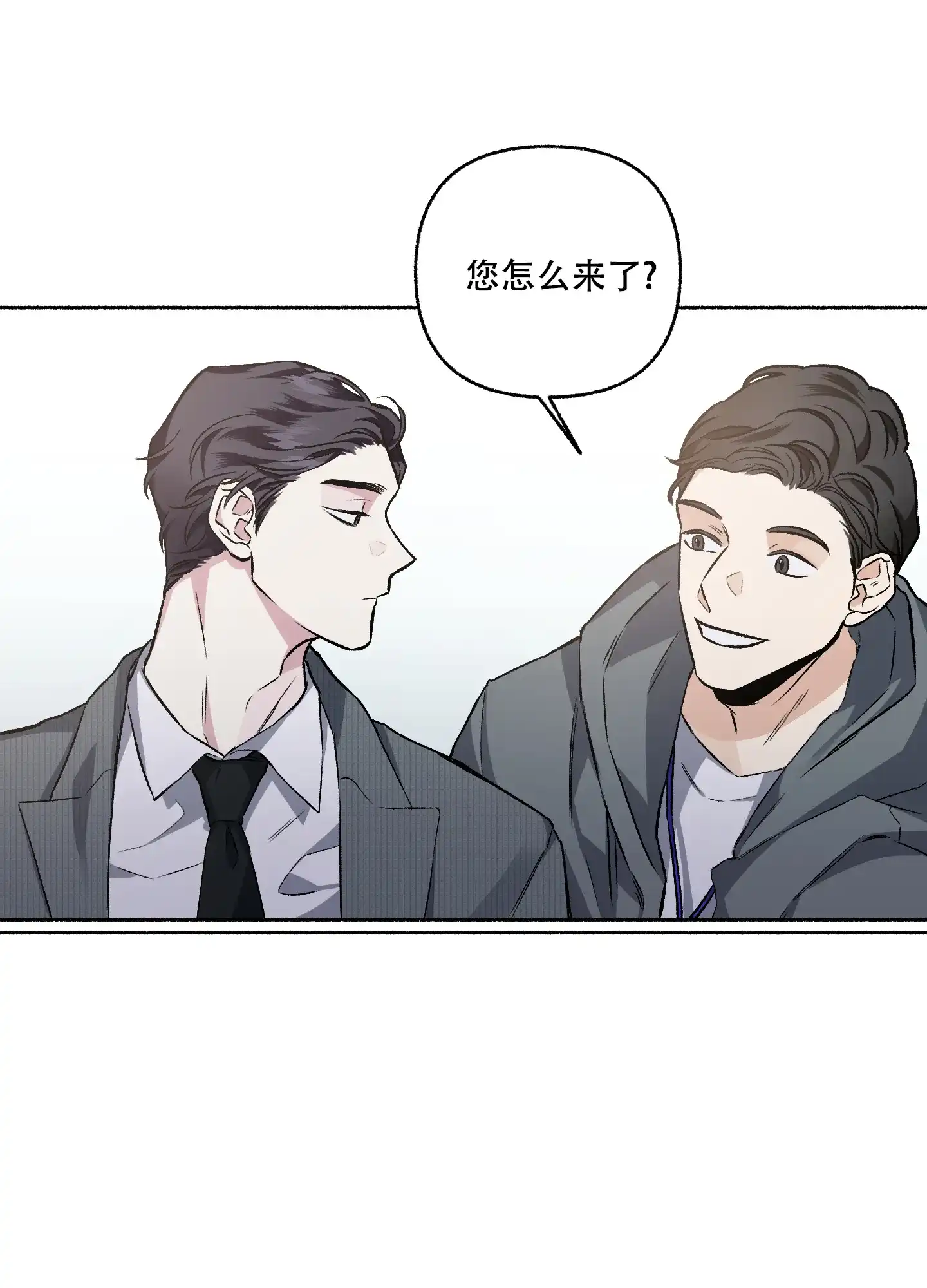 《单恋》第68话 第12页