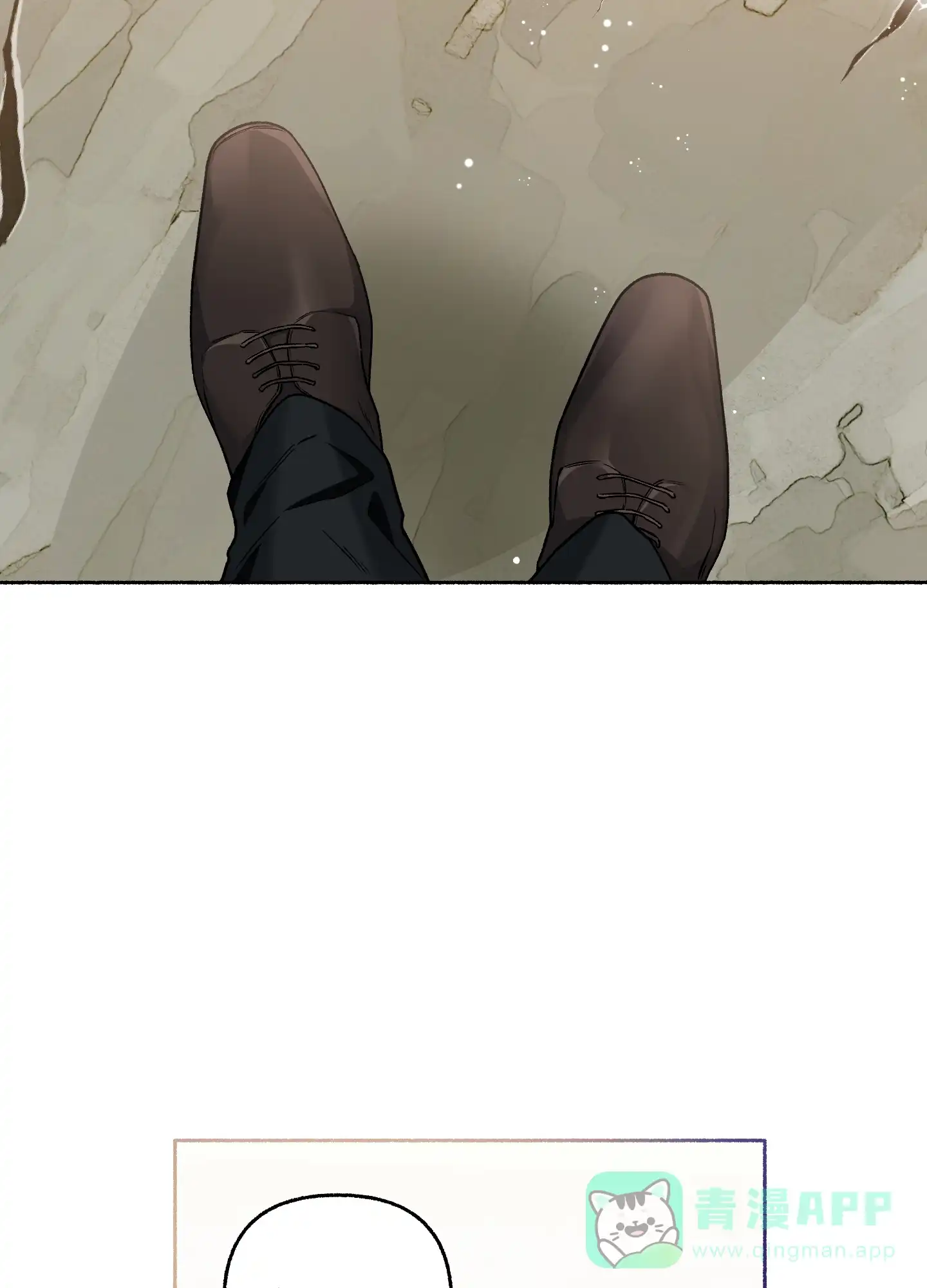 《单恋》第68话 第6页
