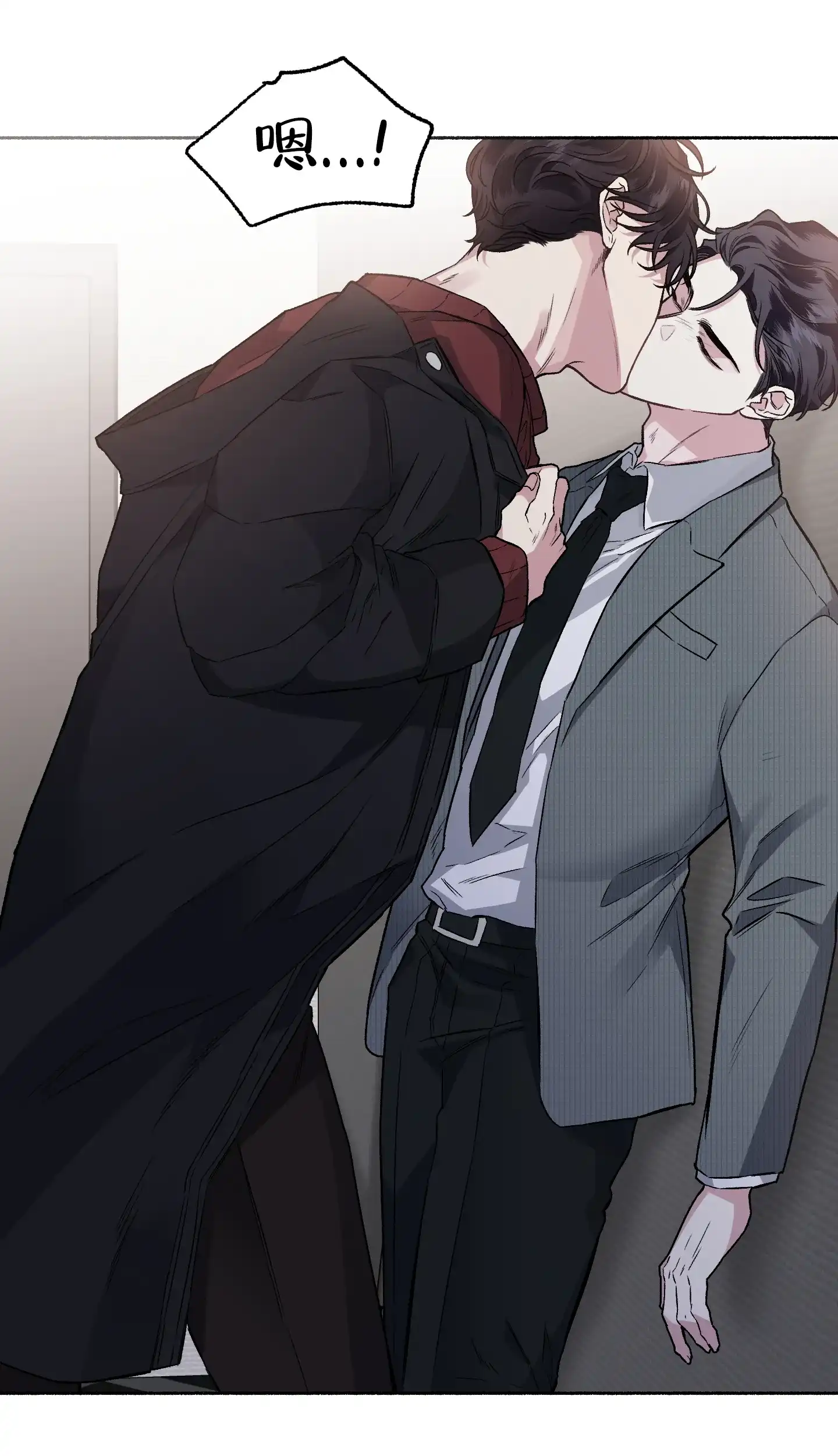 《单恋》第69话 第3页