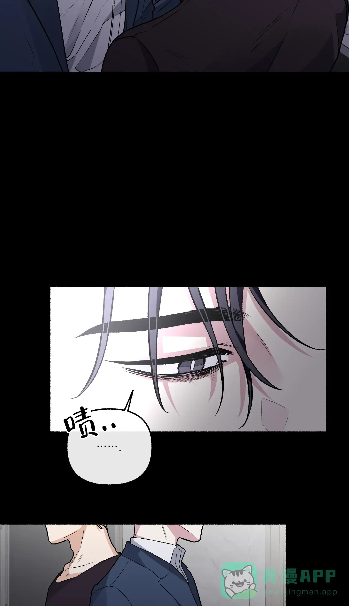 《单恋》第69话 第31页