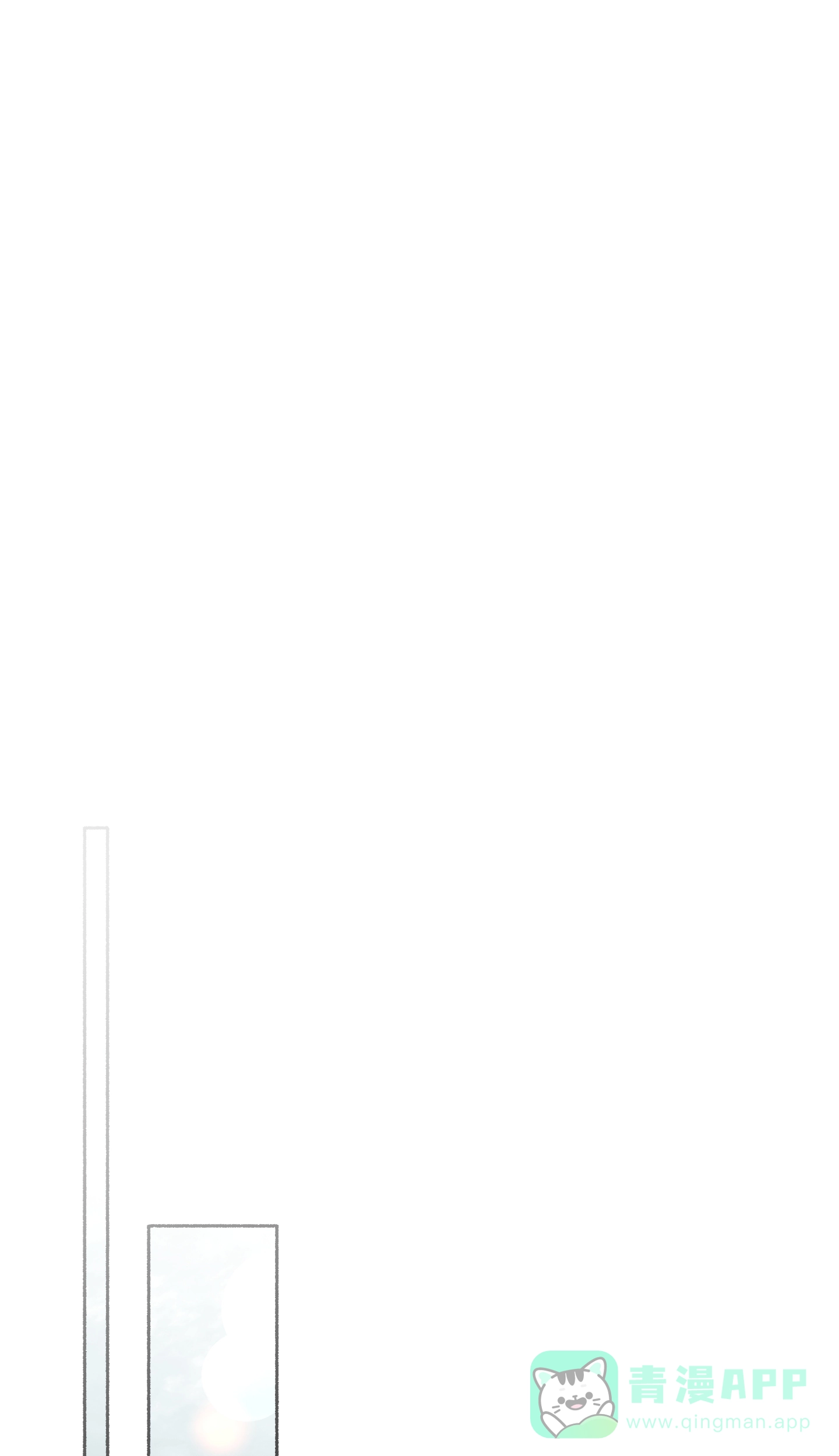 《单恋》第69话 第1页
