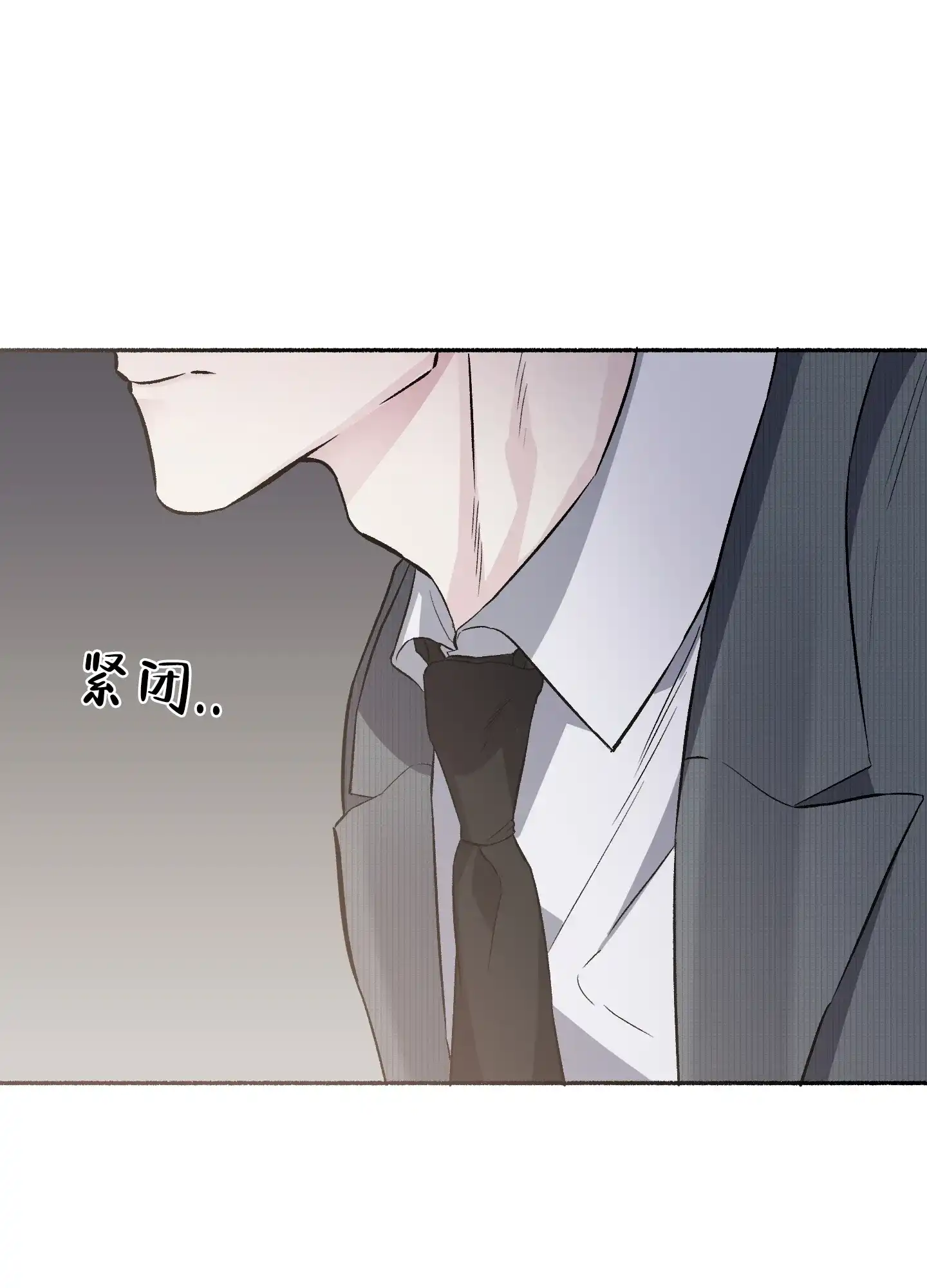 《单恋》第72话 第29页