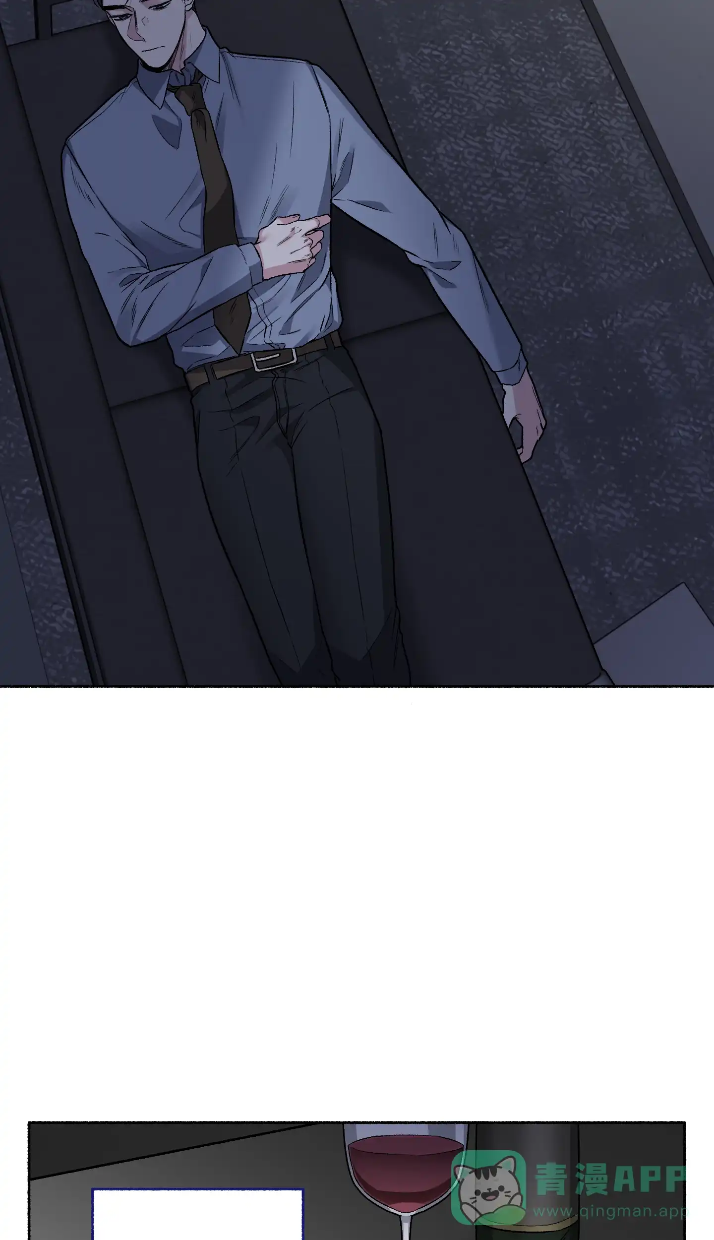 《单恋》第74话 第6页