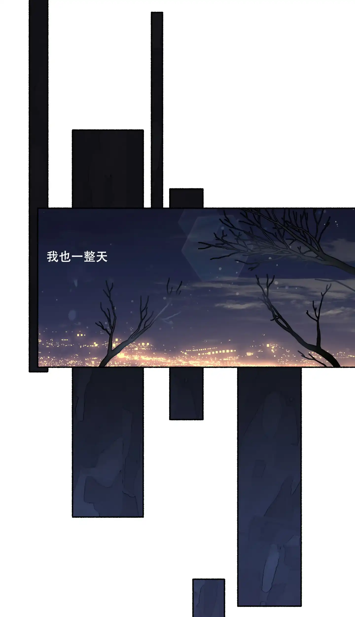 《单恋》第74话 第19页
