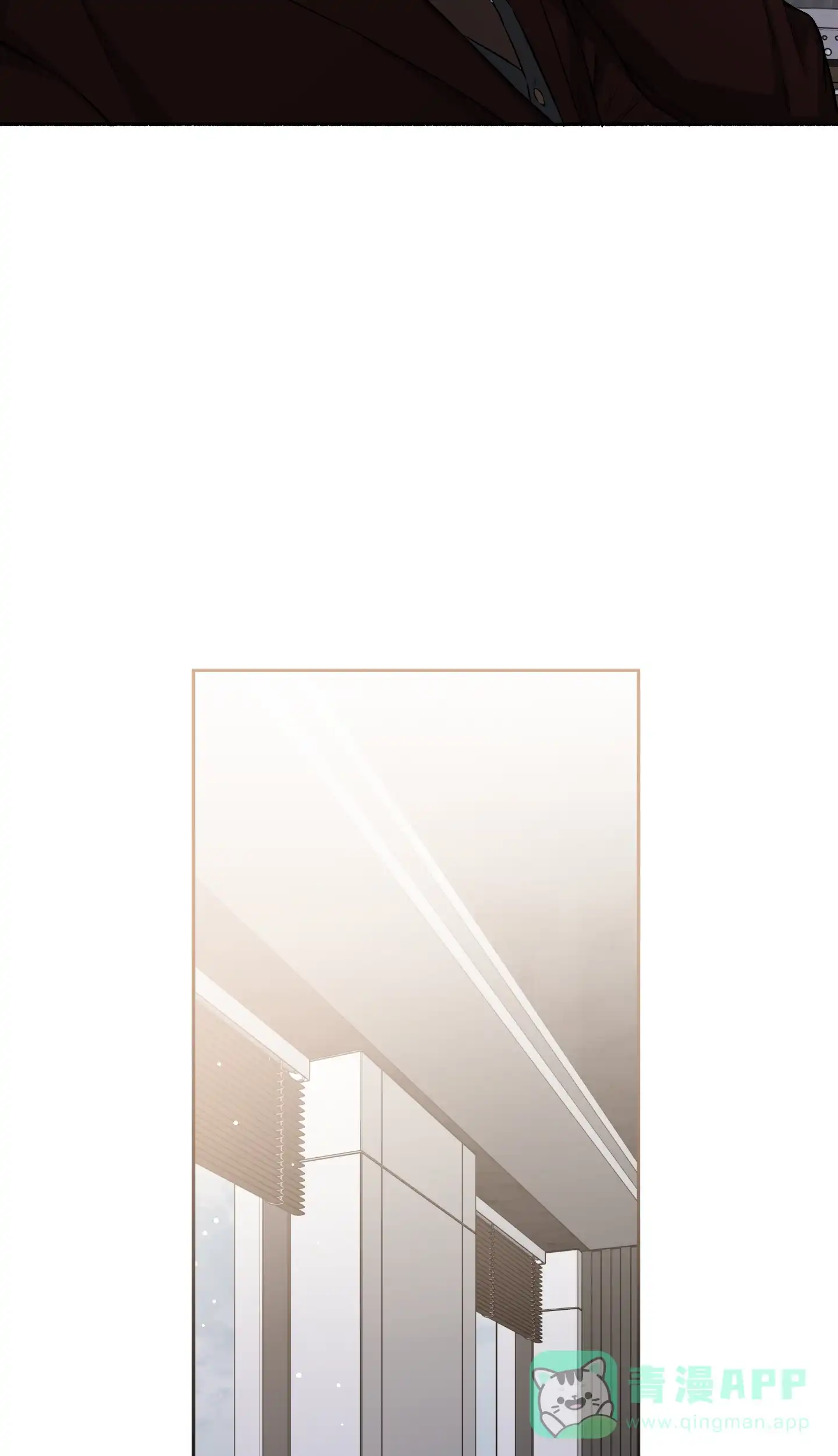《单恋》第75话 第31页