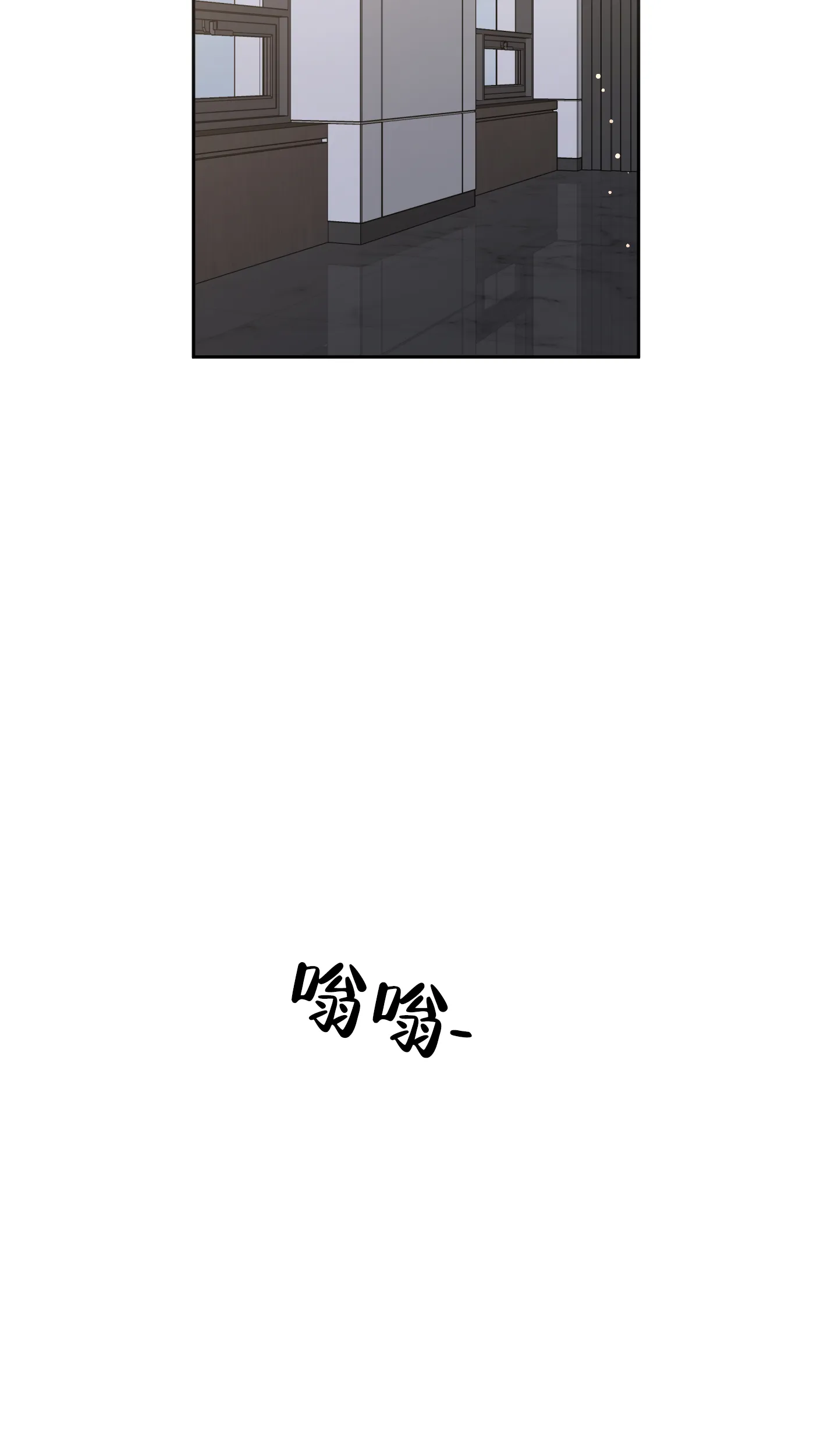 《单恋》第75话 第32页