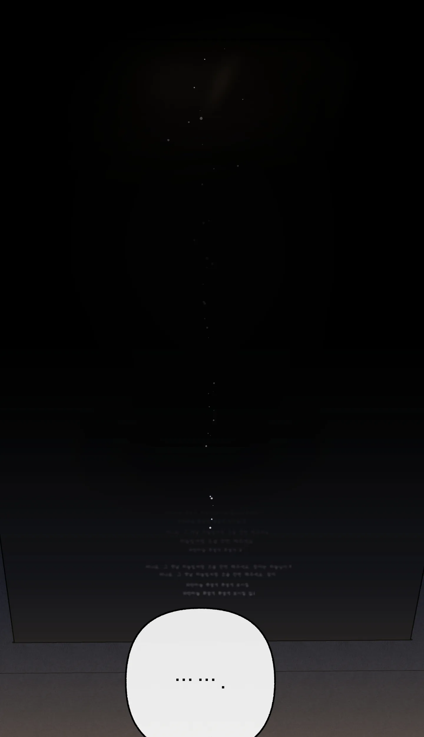 《单恋》第76话 第12页