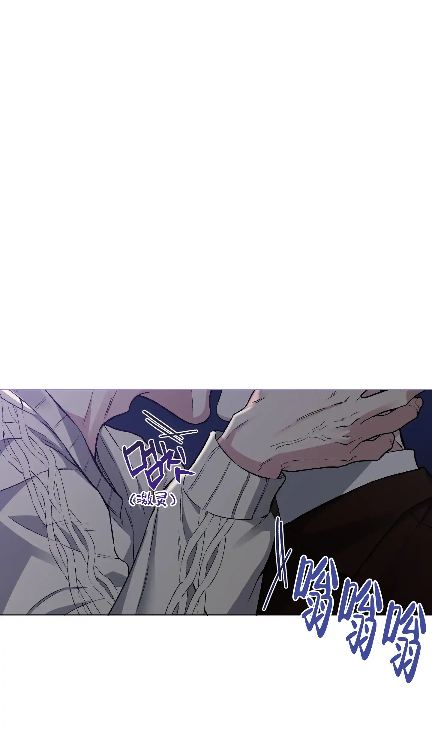 《单恋》第77话 第10页