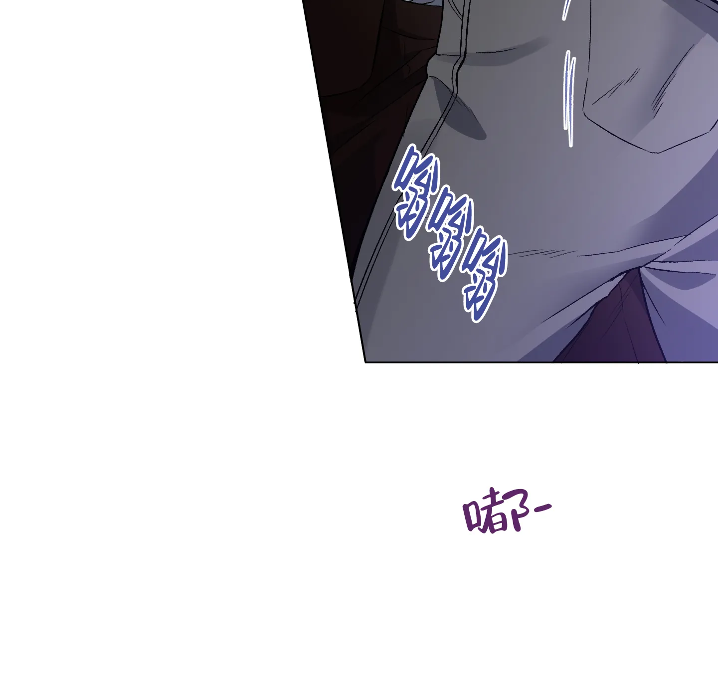 《单恋》第77话 第3页