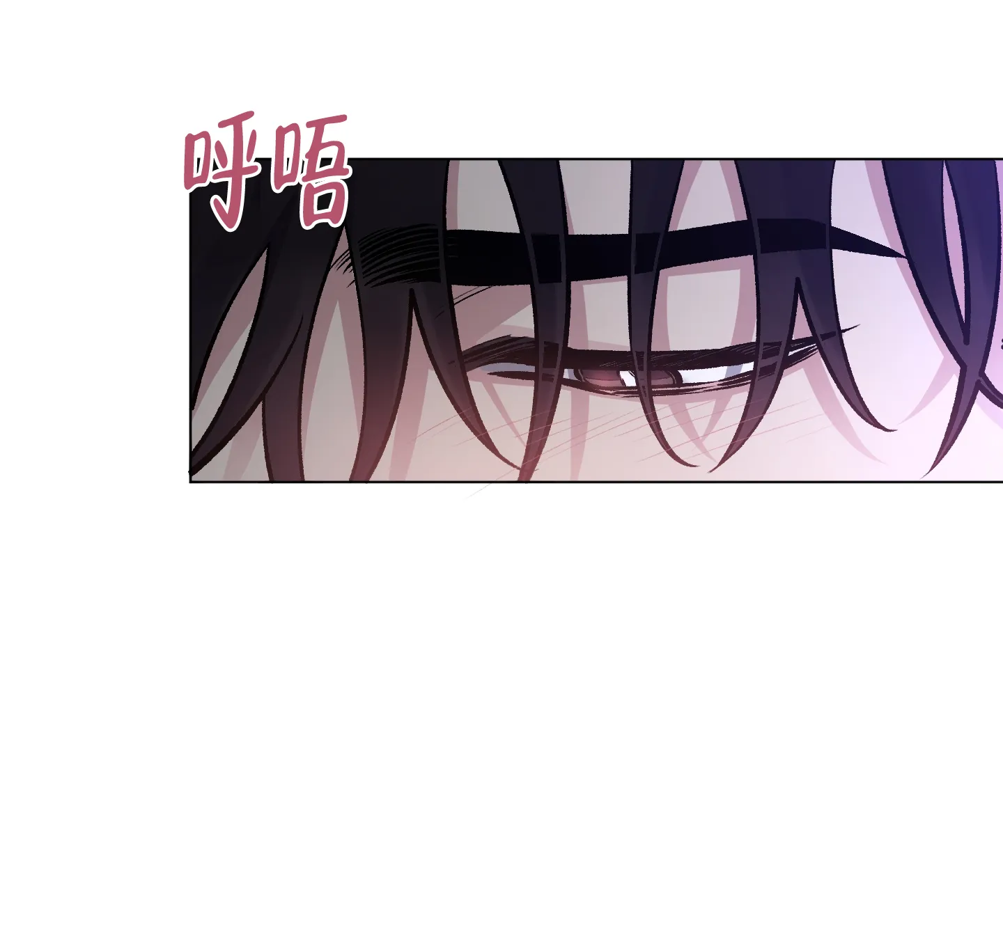 《单恋》第77话 第8页