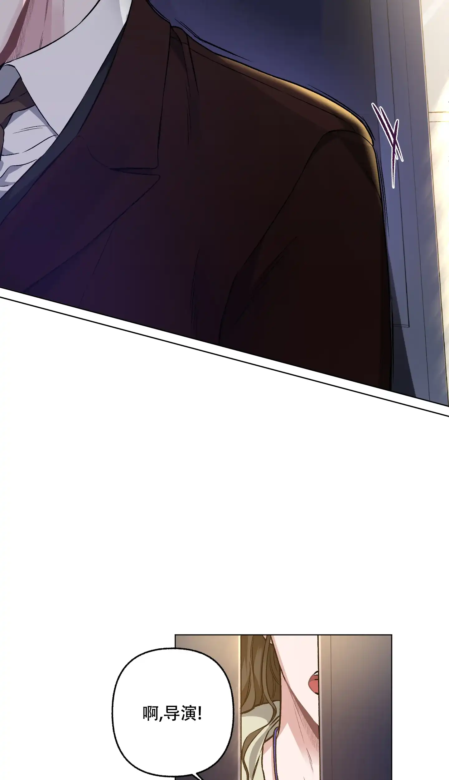 《单恋》第77话 第32页