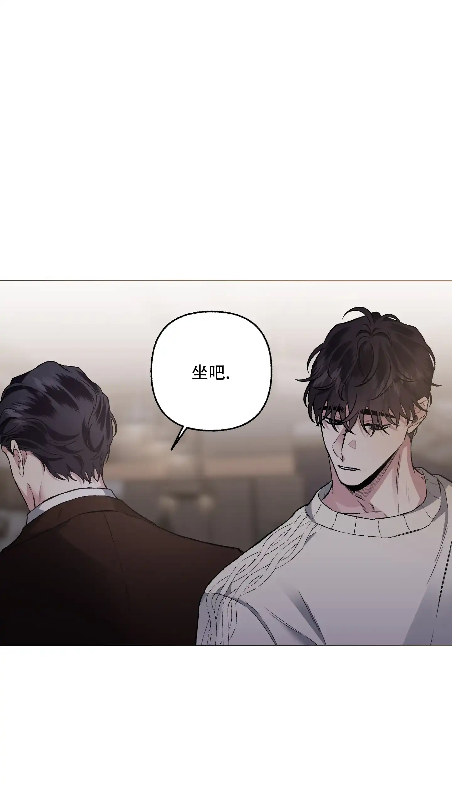 《单恋》第78话 第25页