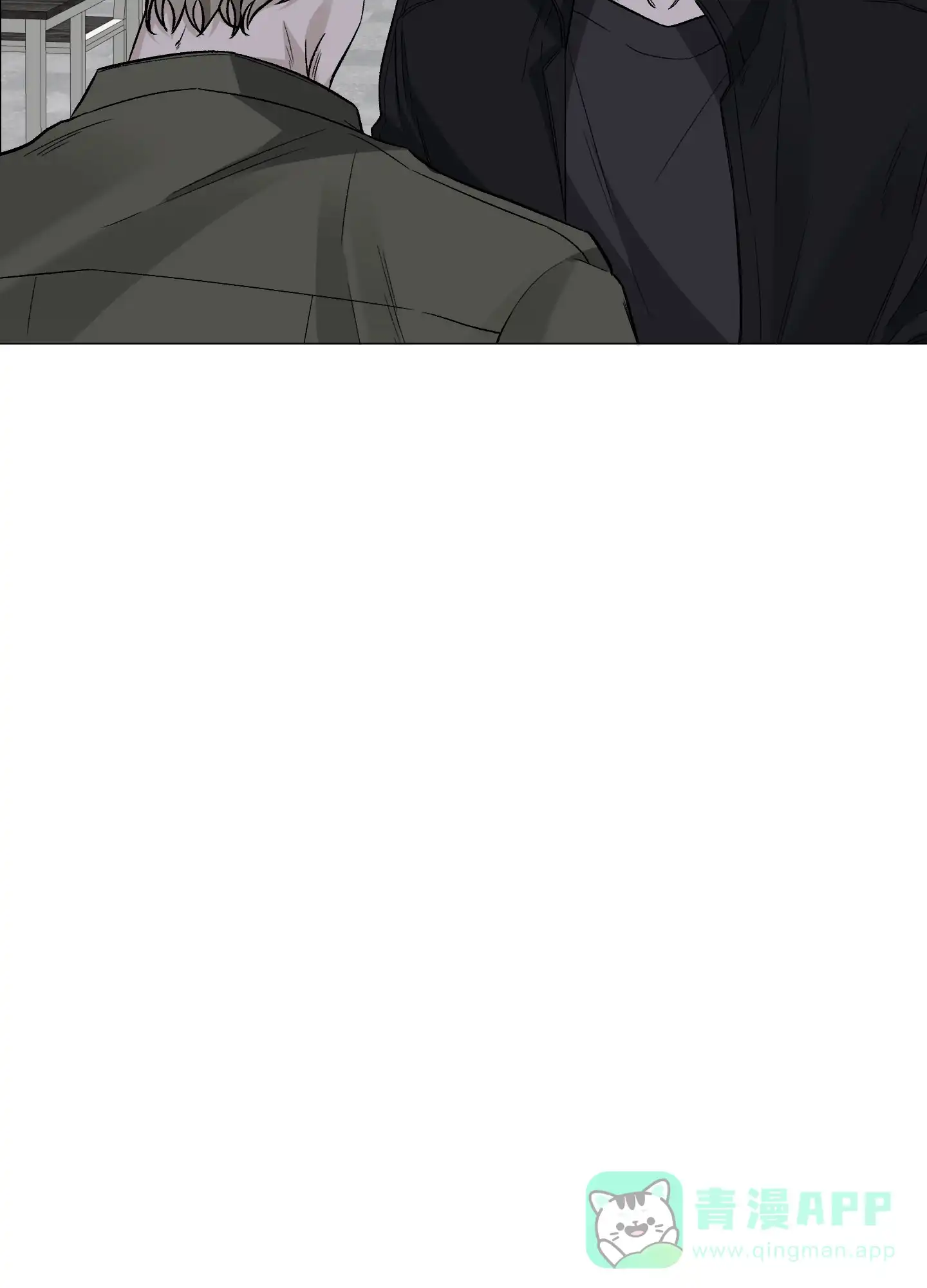 《单恋》第79话 第21页