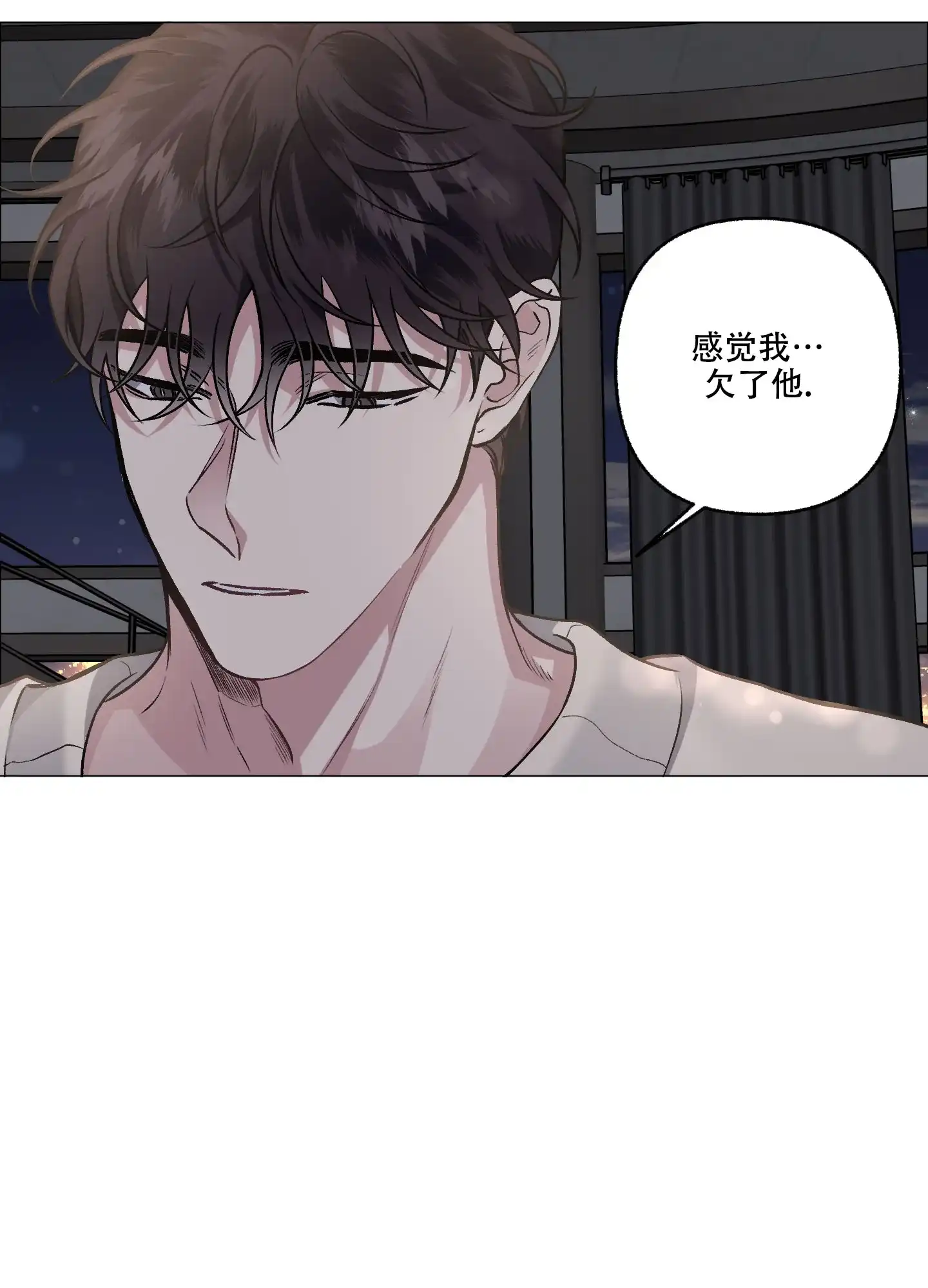 《单恋》第79话 第22页