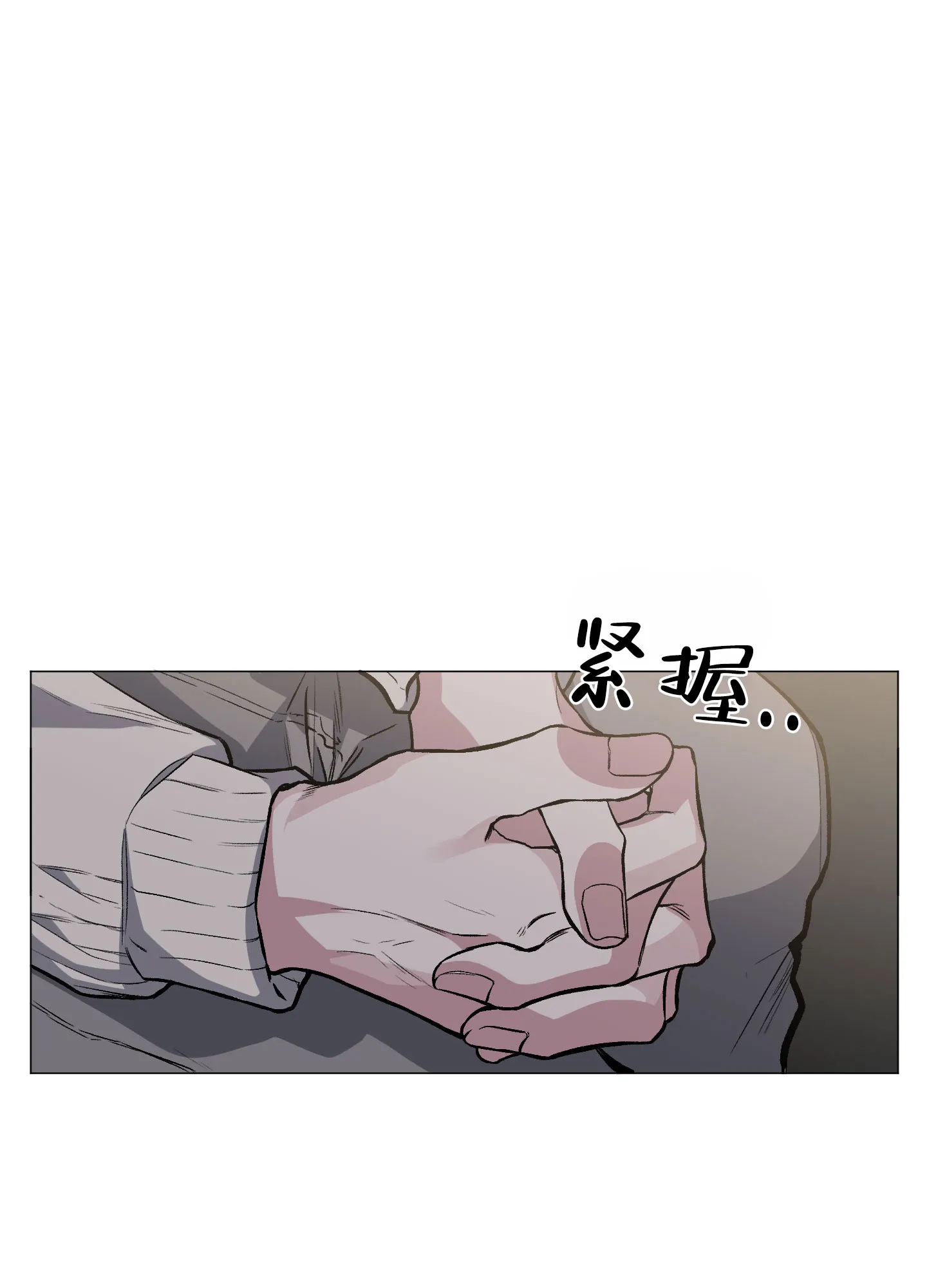 《单恋》第80话 第23页