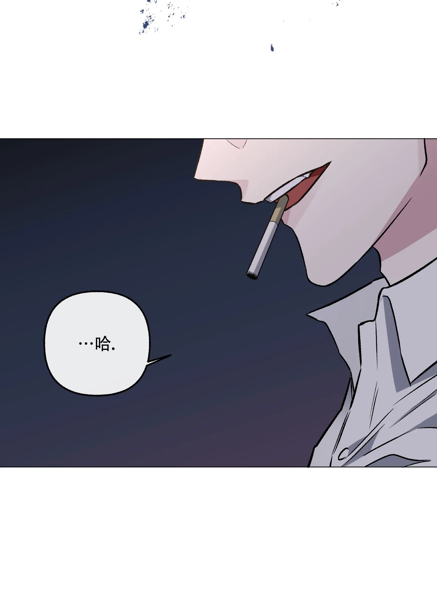 《单恋》第80话 第20页