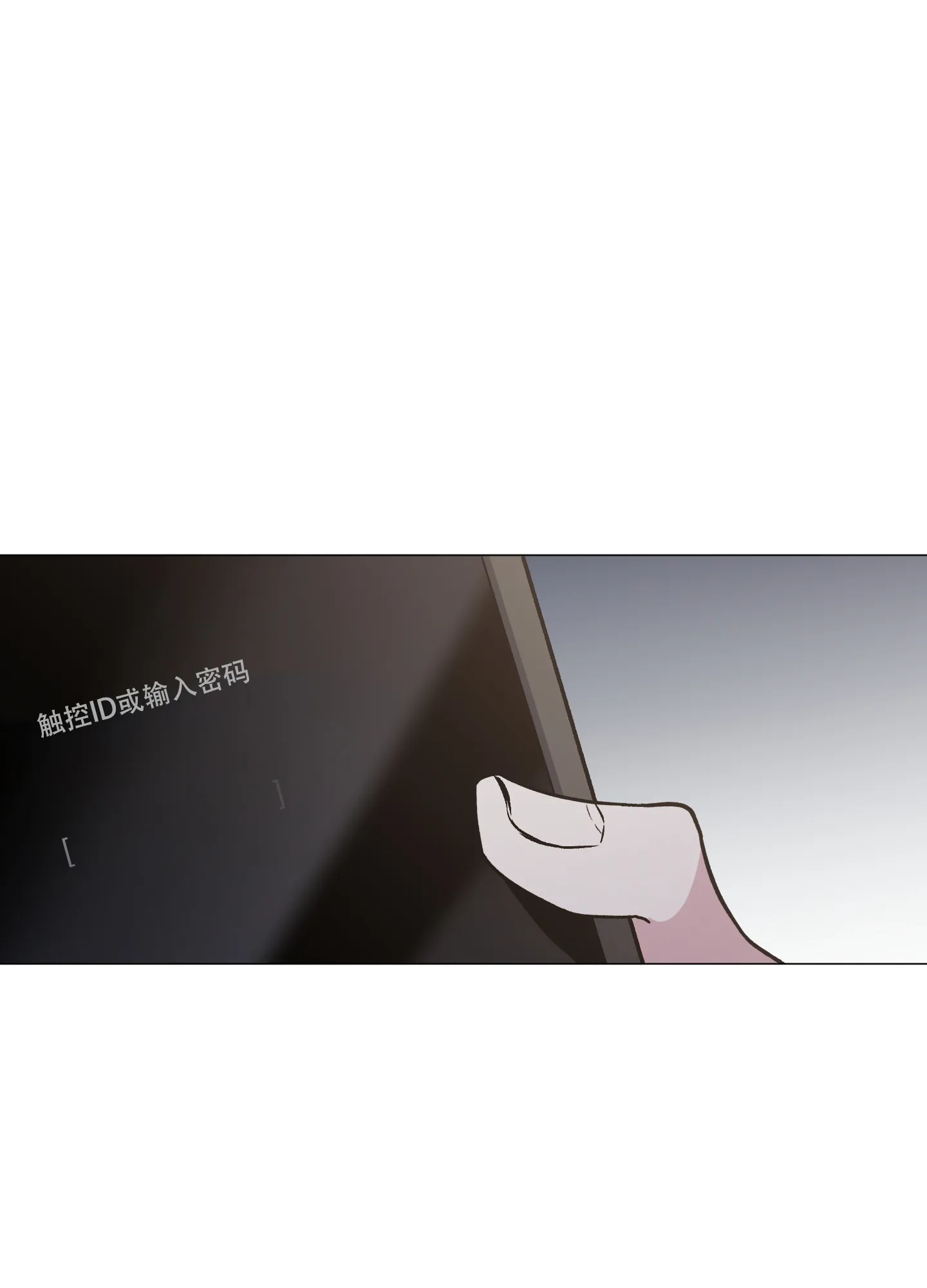《单恋》第81话 第20页