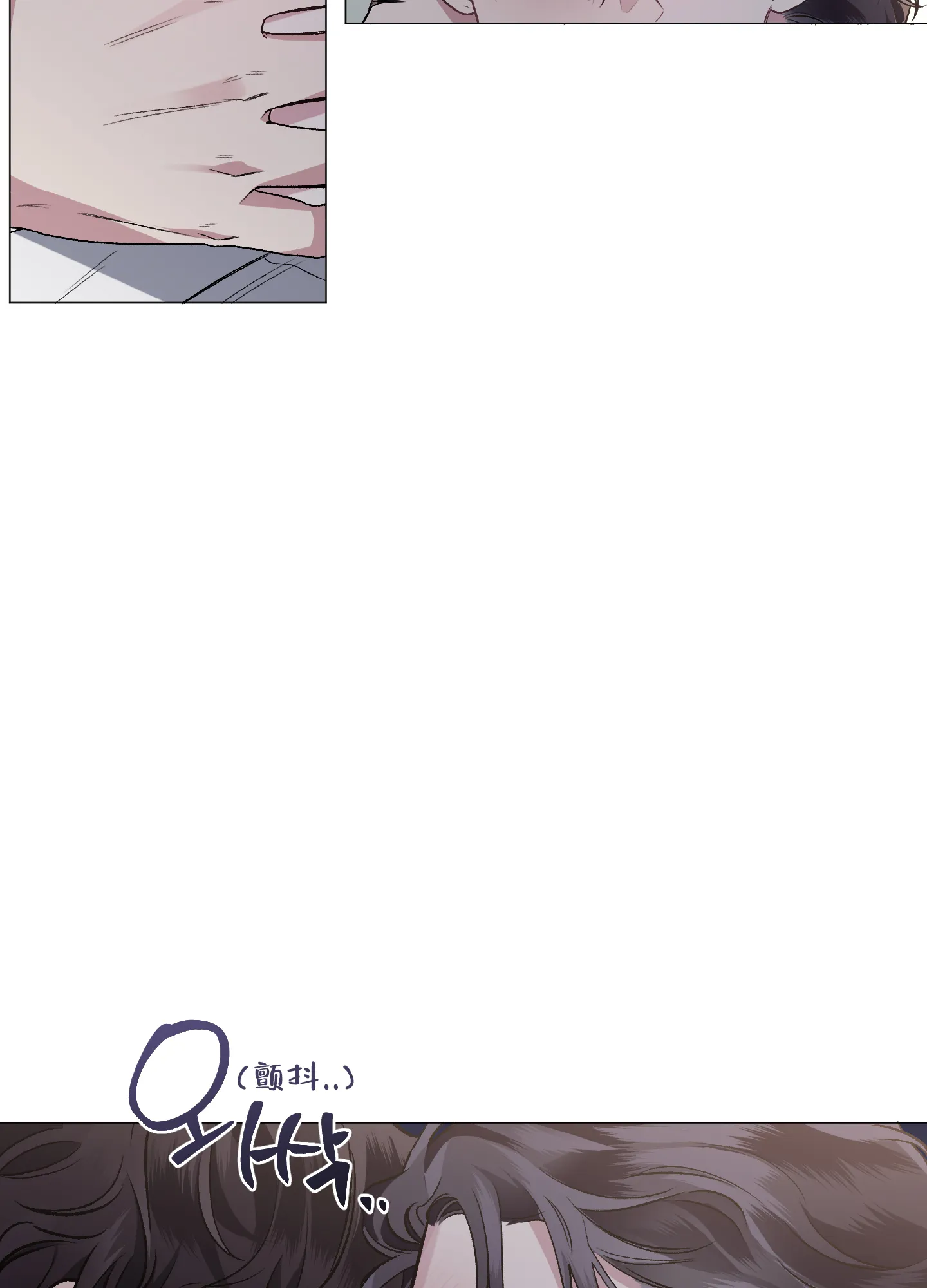 《单恋》第81话 第7页