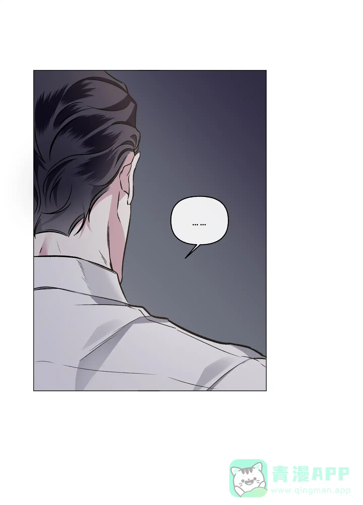 《单恋》第81话 第21页