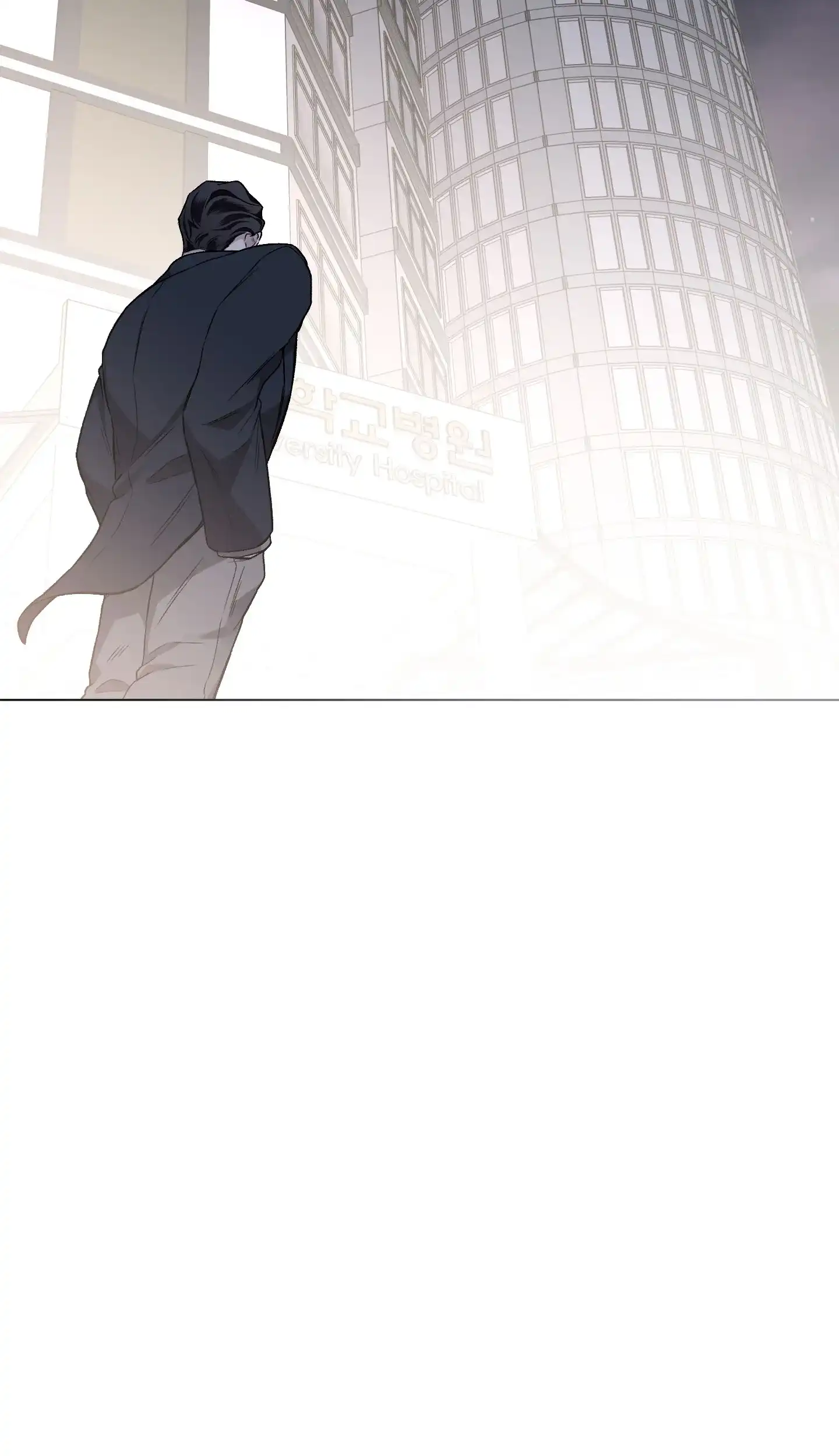 《单恋》第83话 第25页