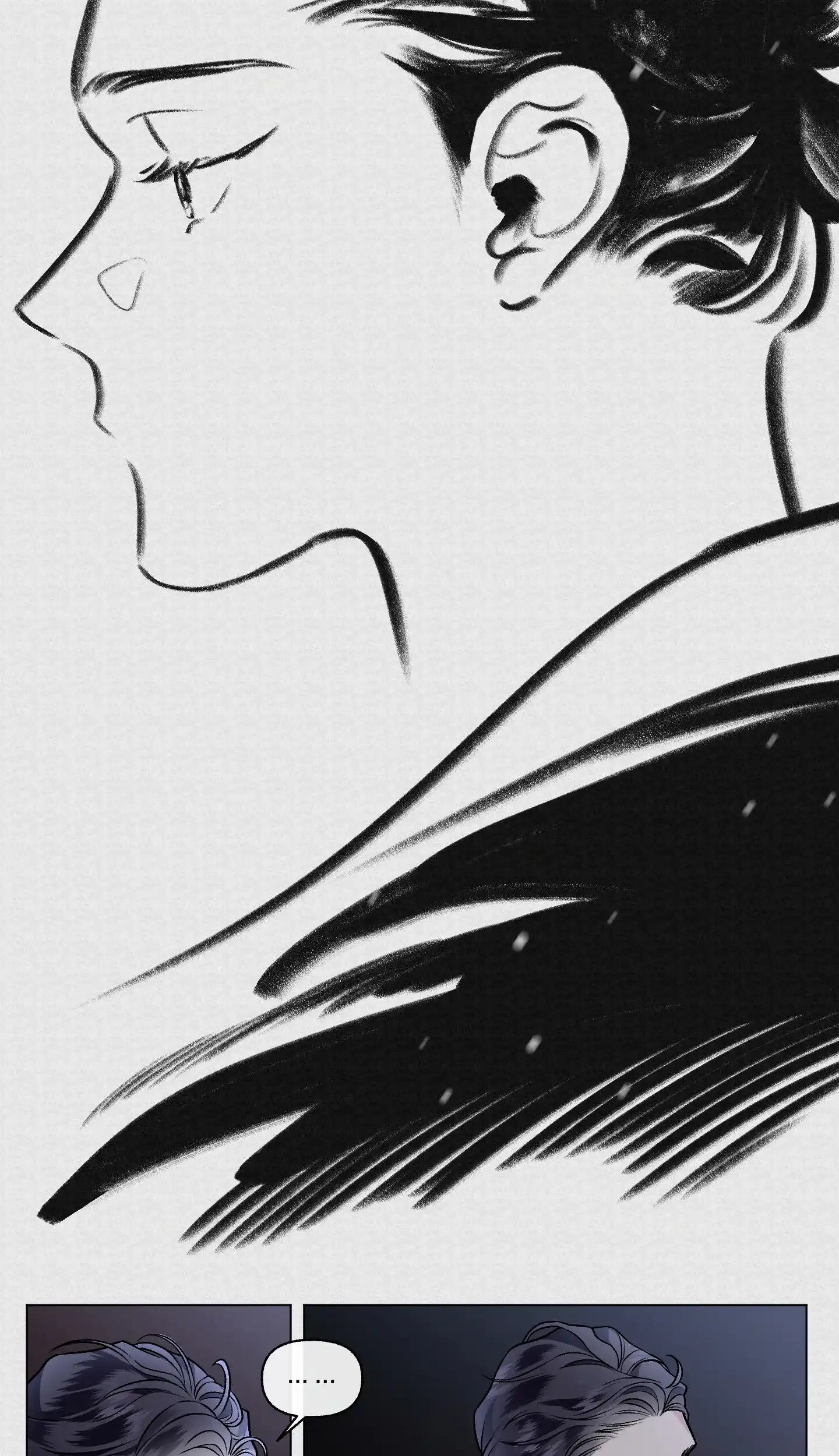 《单恋》第85话 第17页