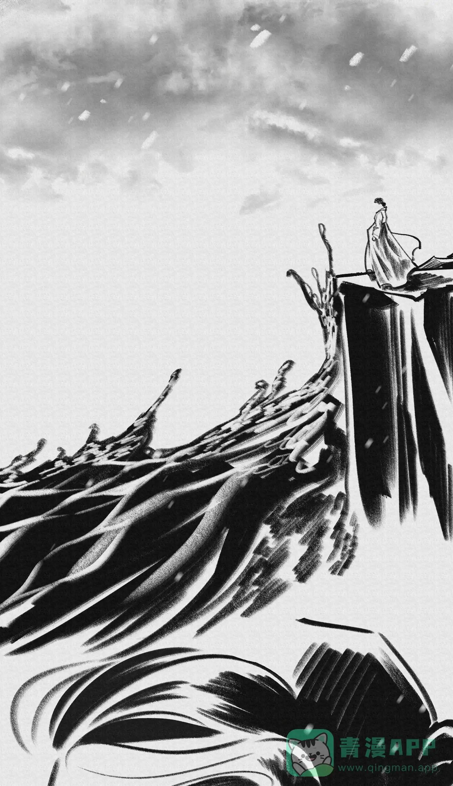 《单恋》第85话 第16页