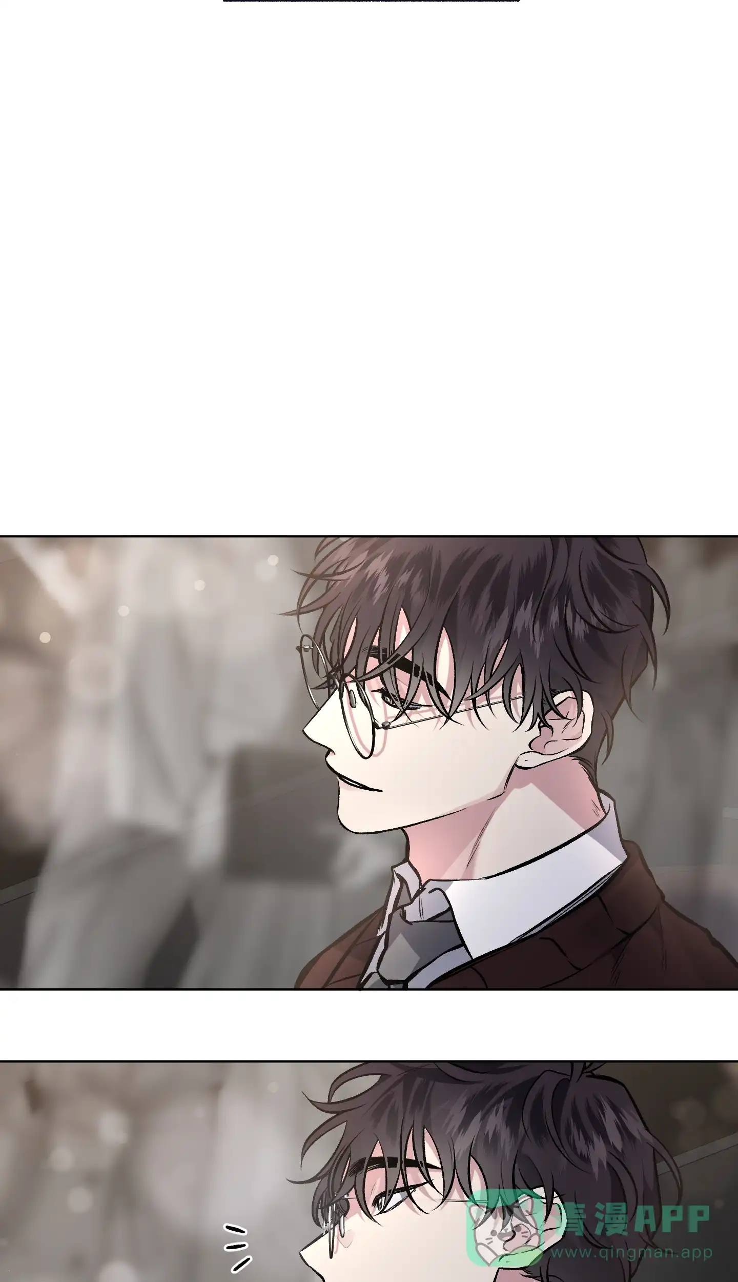 《单恋》第86话 第11页