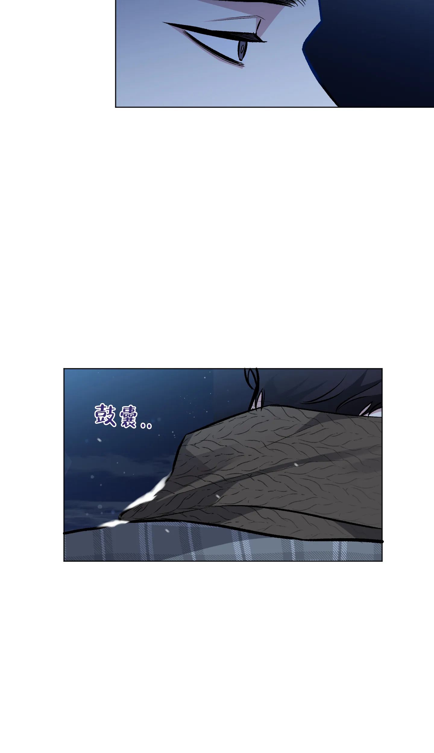 《单恋》第86话 第29页