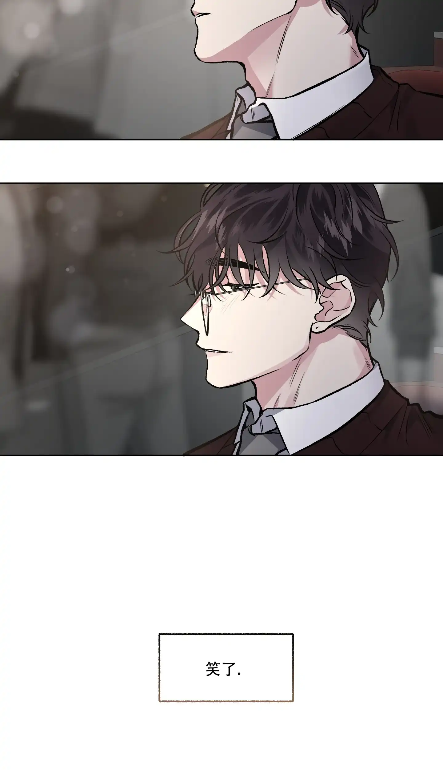 《单恋》第86话 第12页