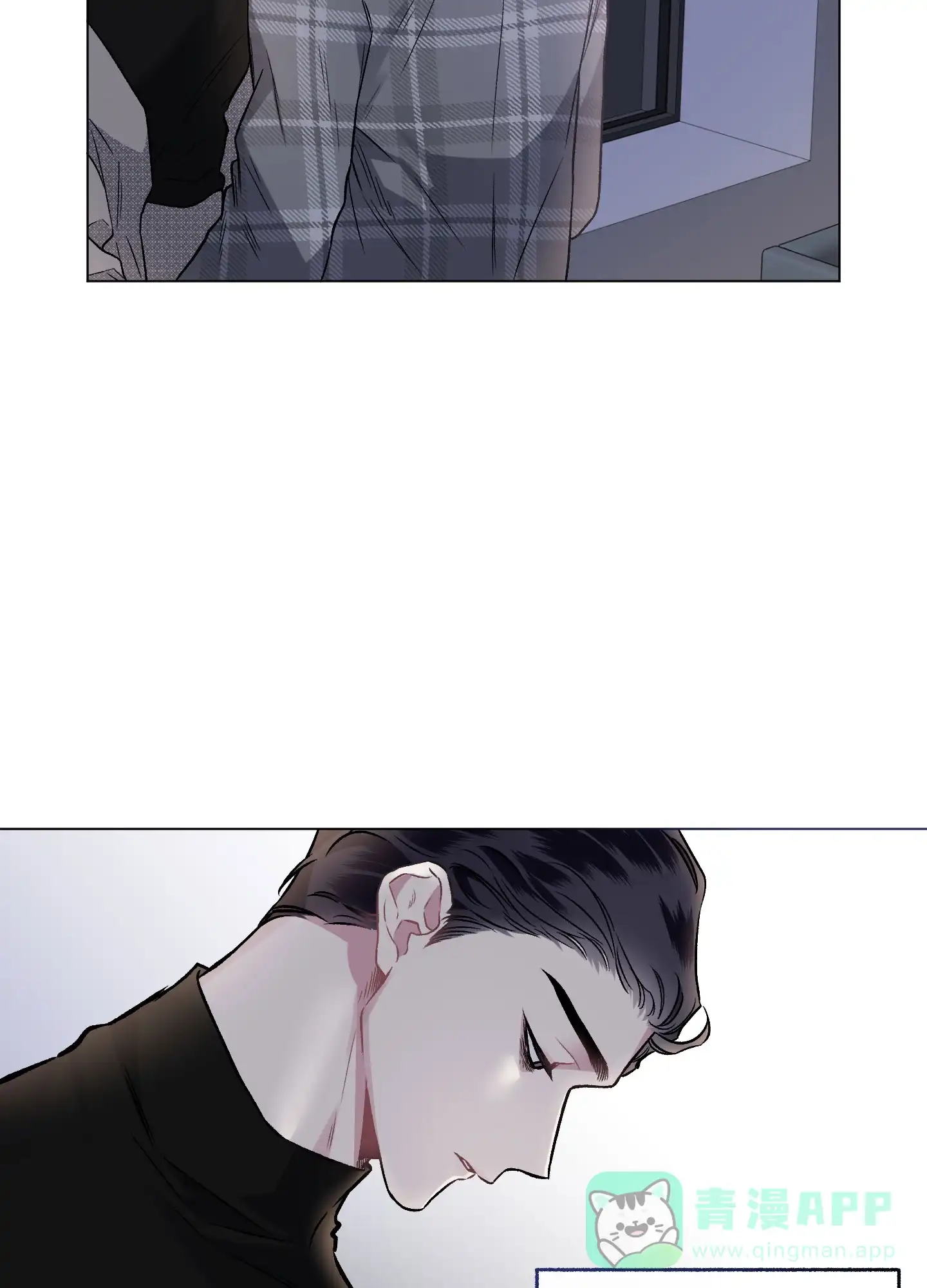 《单恋》第87话 第21页