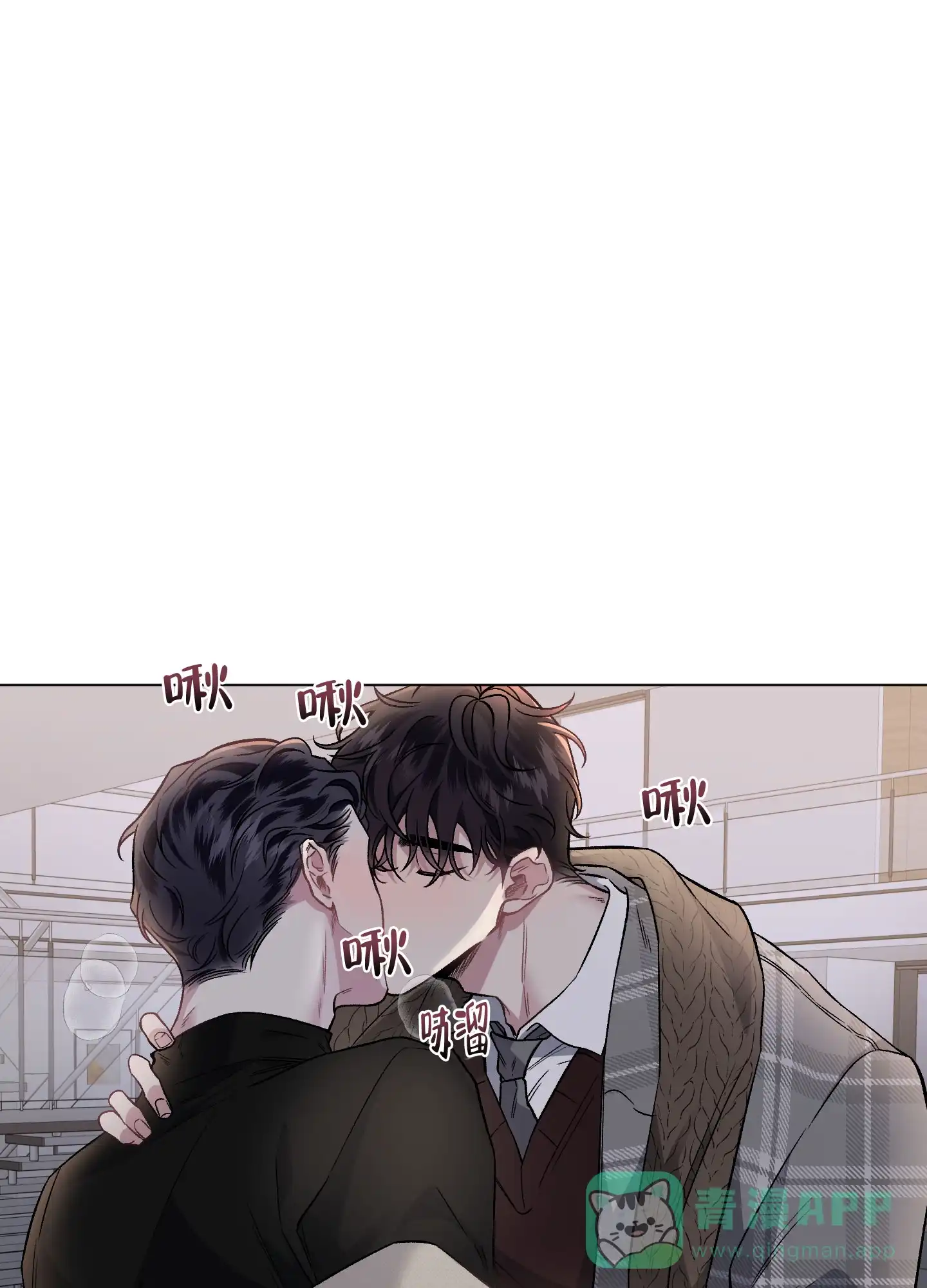 《单恋》第87话 第1页