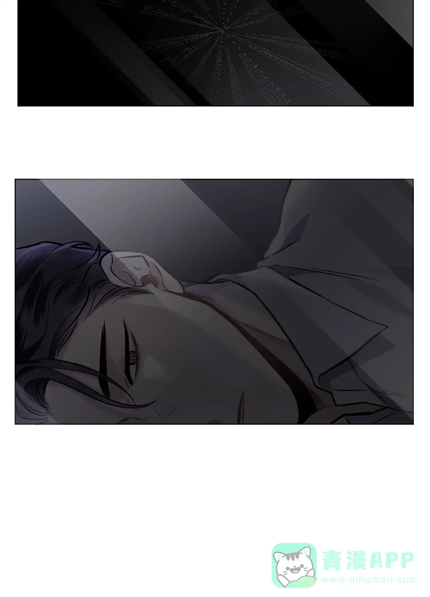 《单恋》第88话 第16页