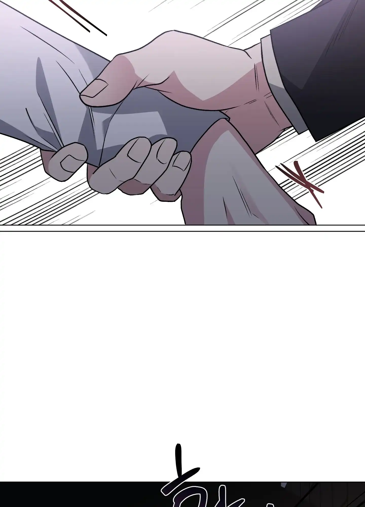 《单恋》第89话 第37页