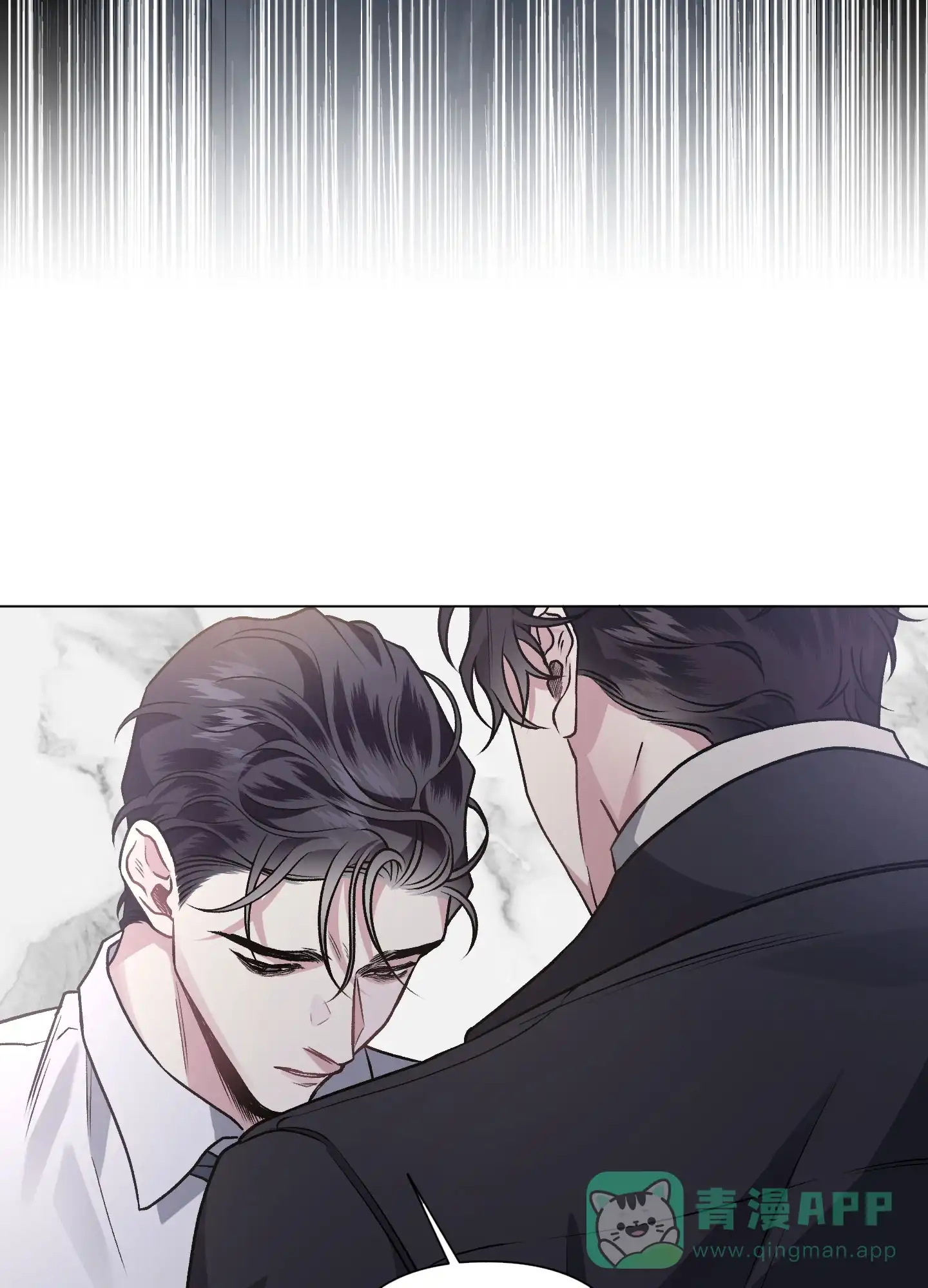 《单恋》第90话 第21页