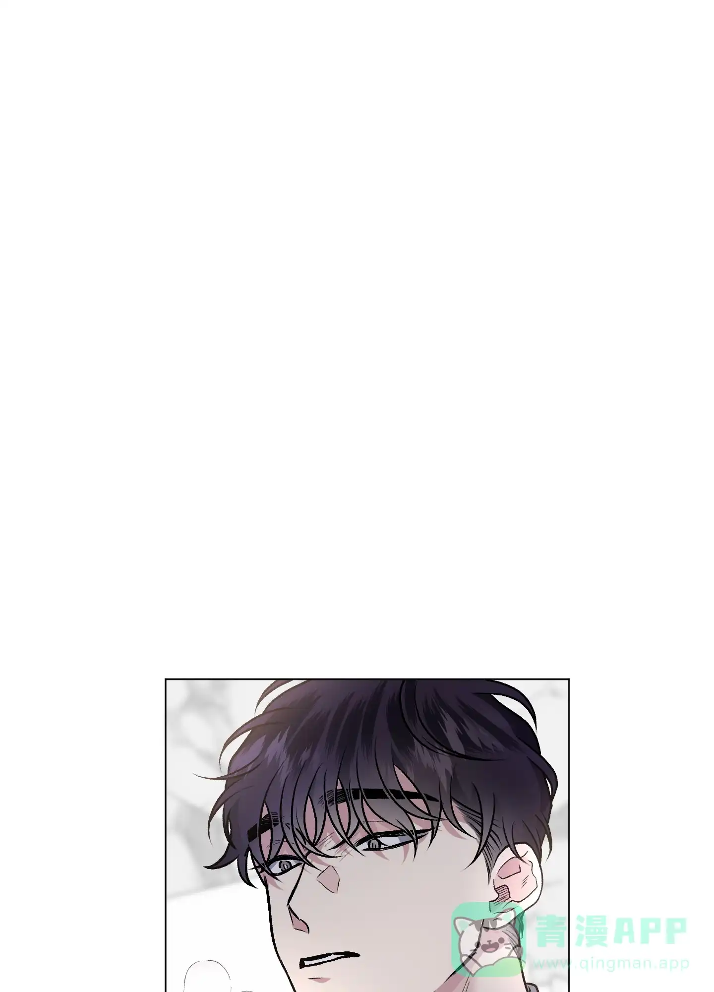 《单恋》第90话 第16页