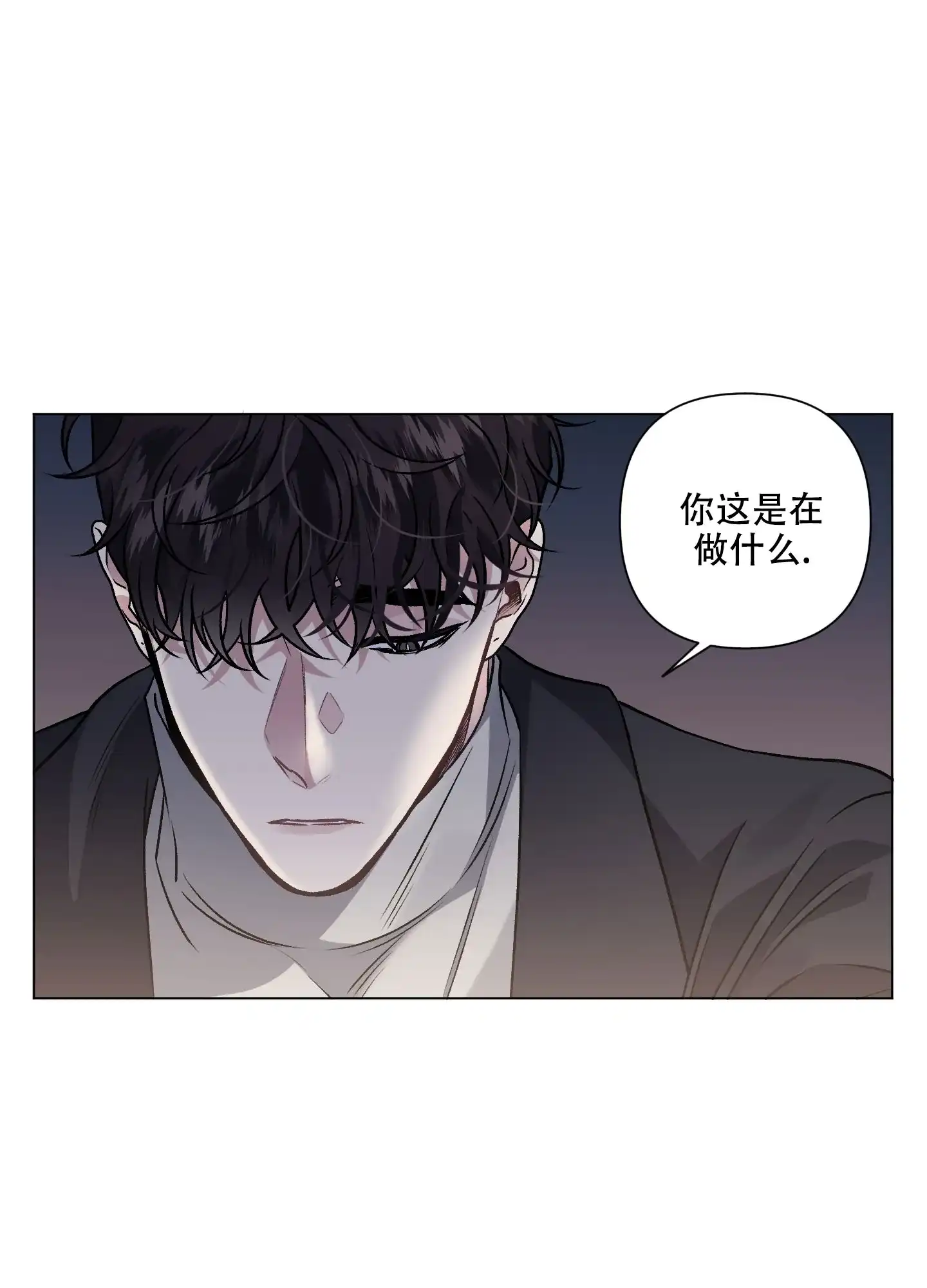 《单恋》第90话 第3页