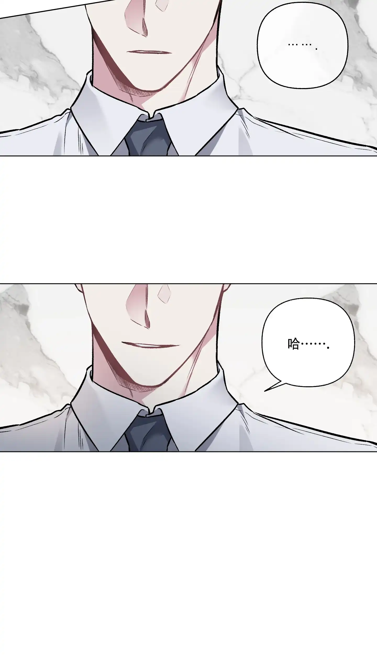 《单恋》第91话 第32页