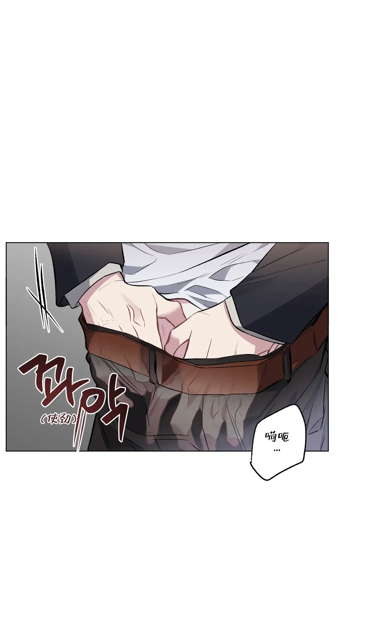 《单恋》第92话 第14页