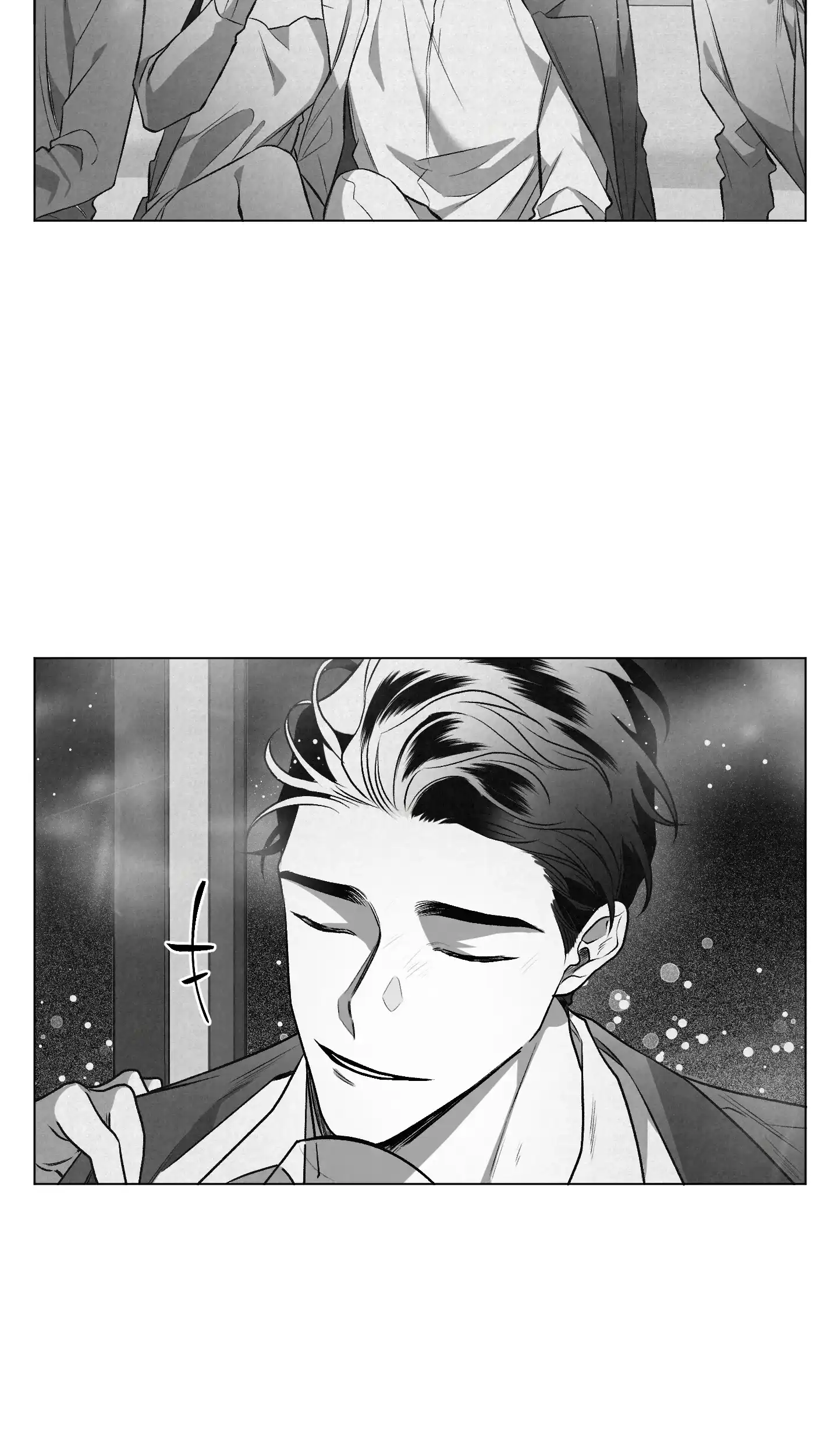 《单恋》第93话 第3页