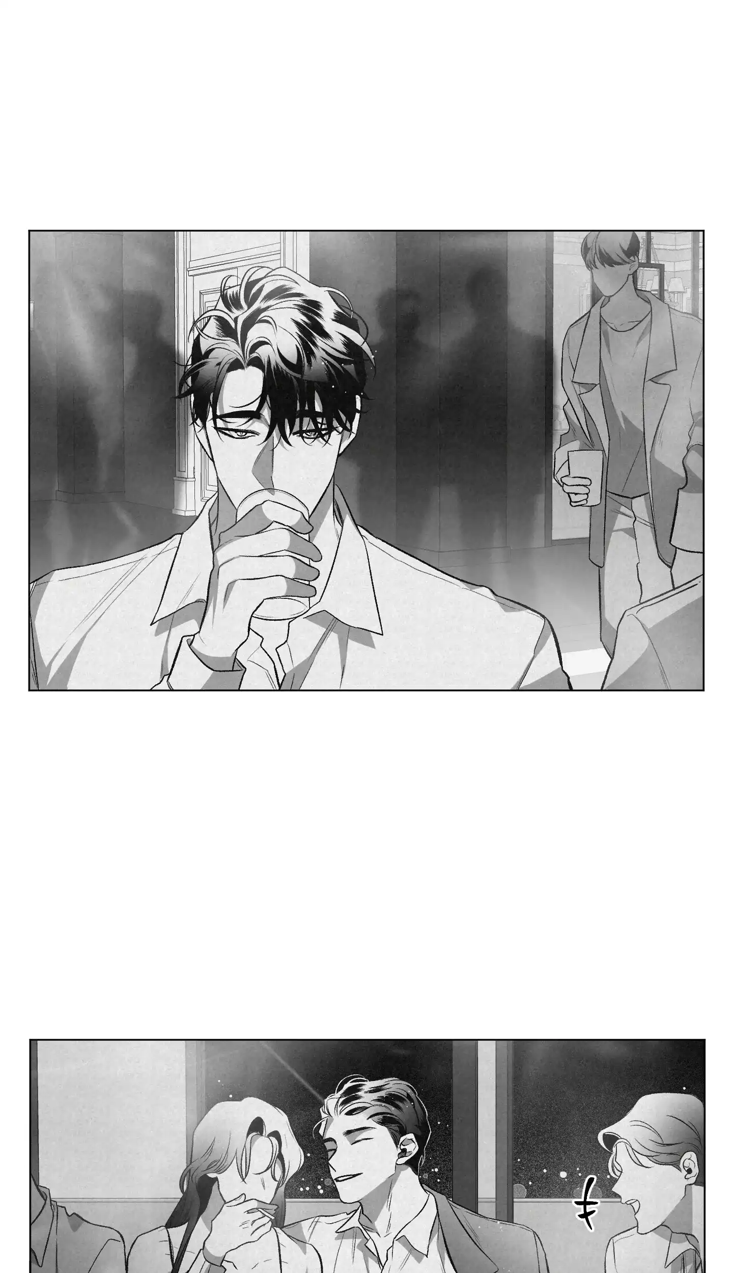 《单恋》第93话 第2页